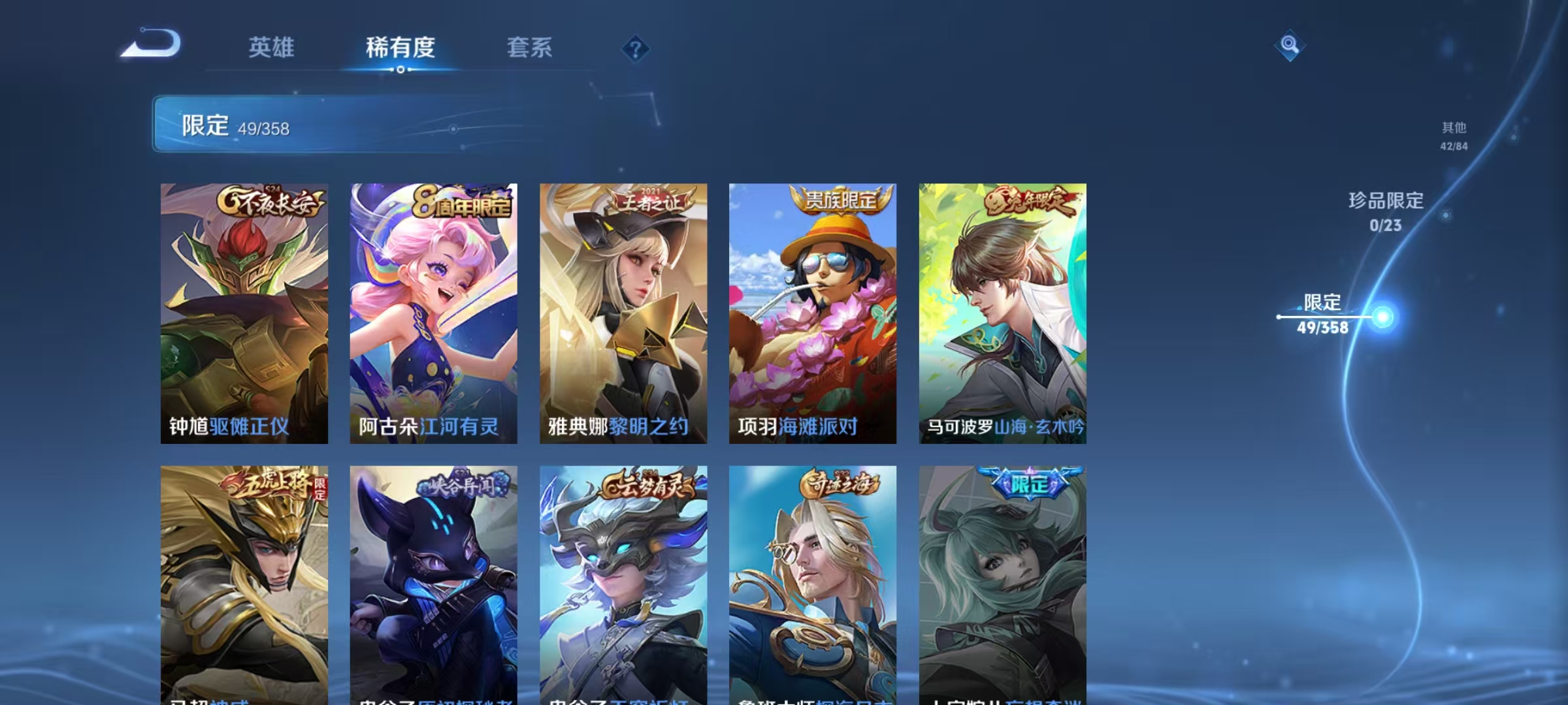 WZCMW4137655王者荣耀账号详情图11