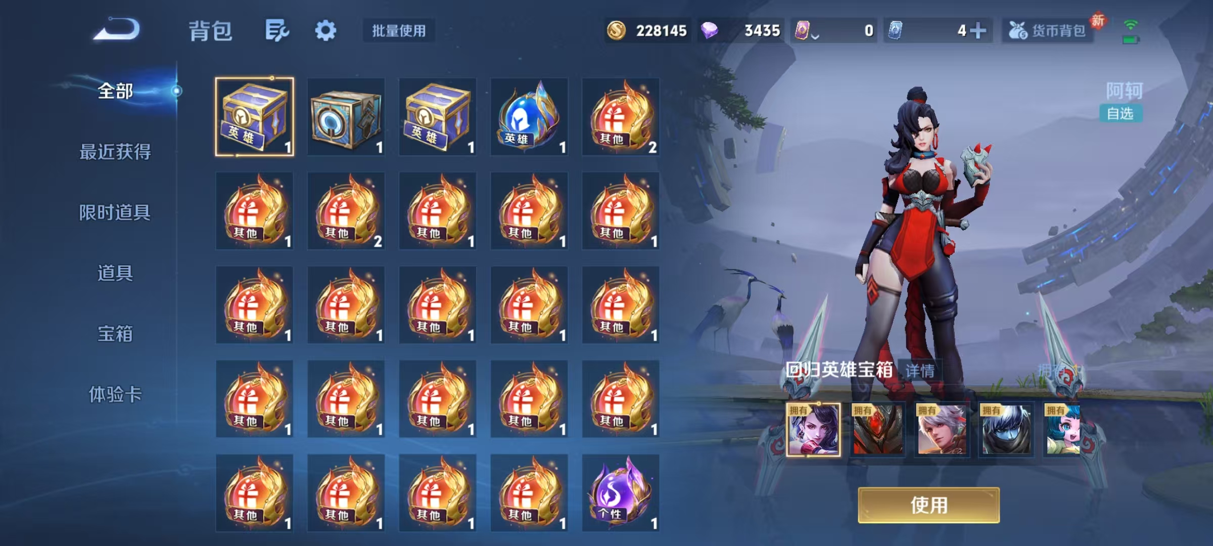 WZCMW4137655王者荣耀账号详情图14