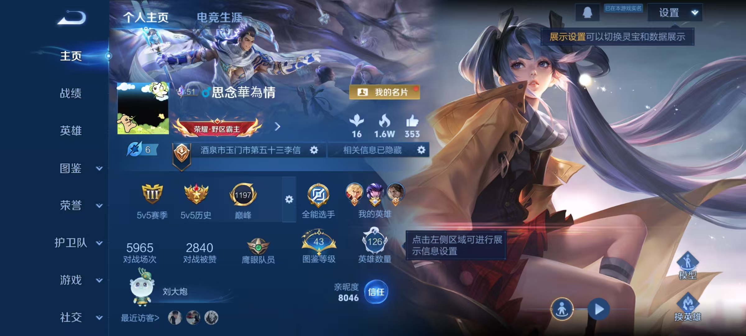 王者荣耀账号安卓QQ126英雄-192皮肤-【192皮肤2星元5传说】安卓QQ-126英雄-192皮肤【星元皮肤】幽冥火