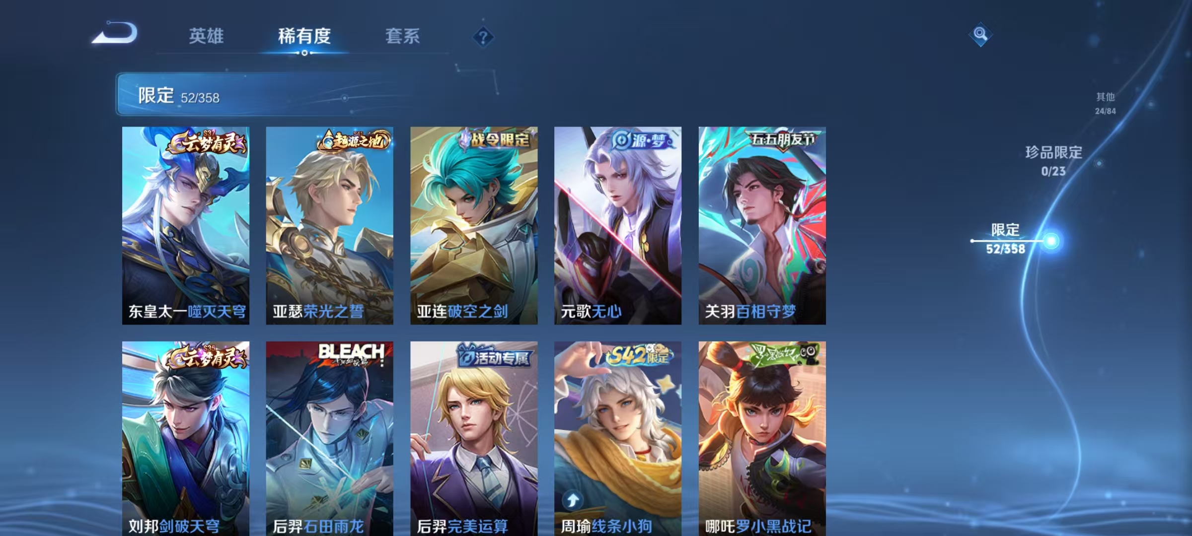 WZCMW4137654王者荣耀账号详情图6