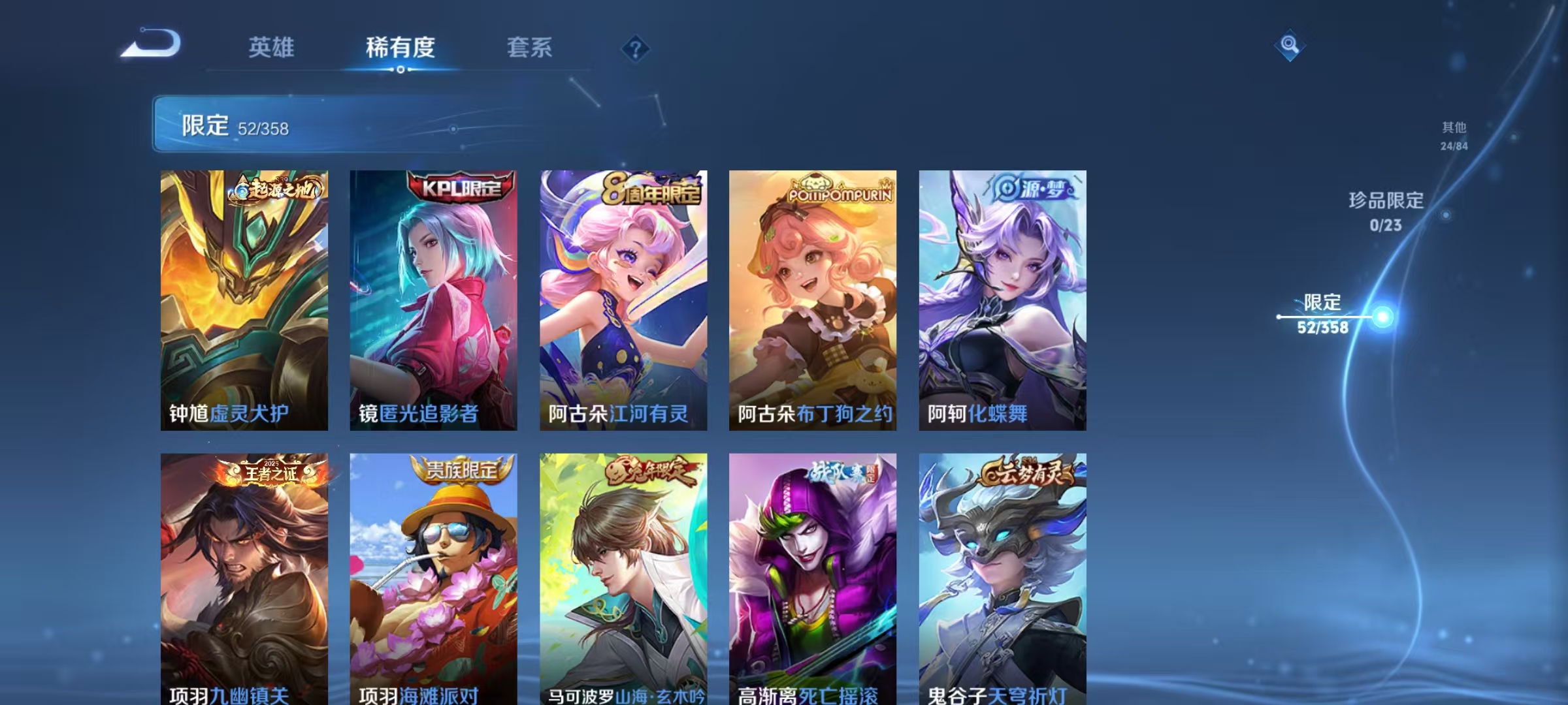 WZCMW4137654王者荣耀账号详情图10