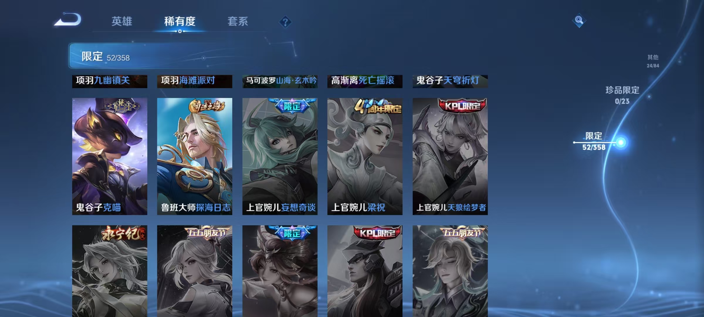 WZCMW4137654王者荣耀账号详情图11