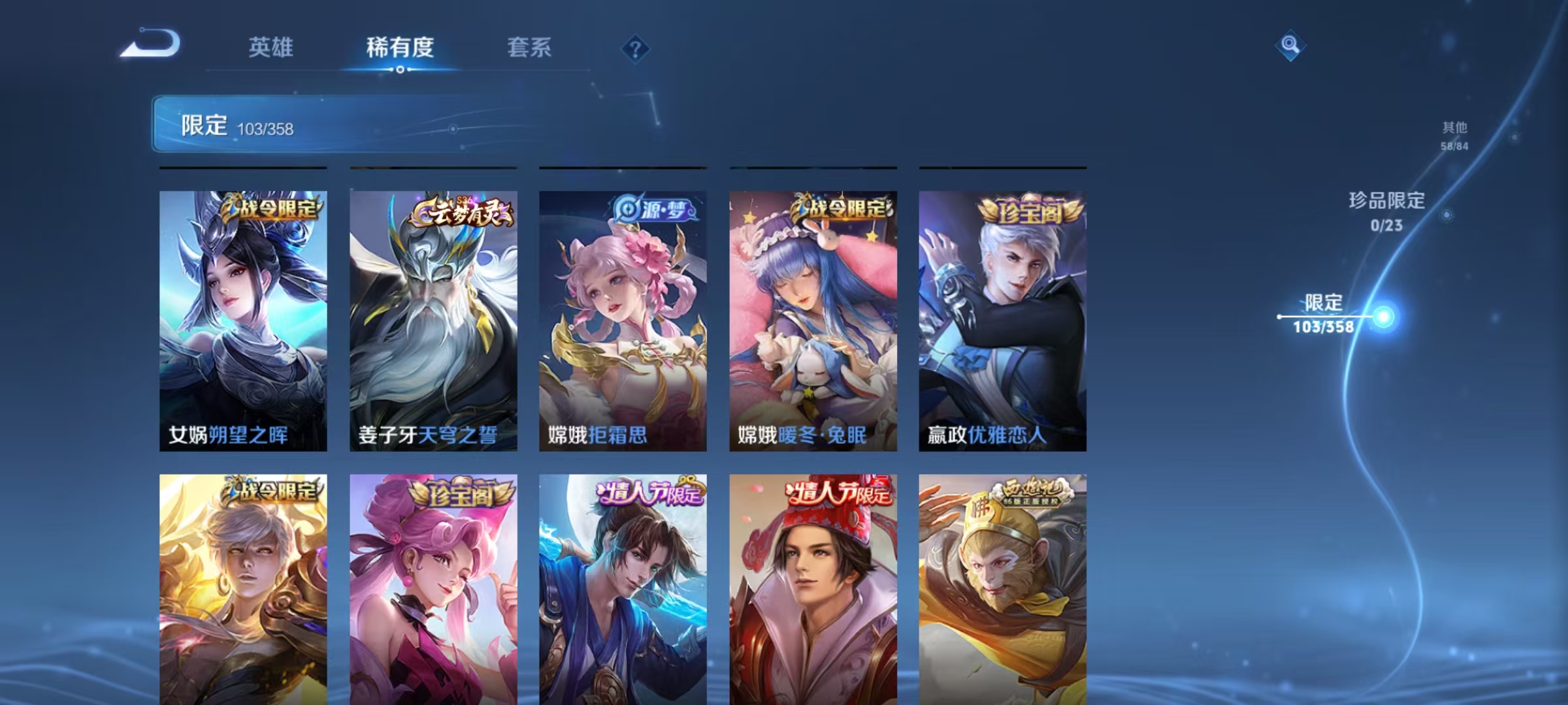 WZCMW4137661王者荣耀账号详情图10