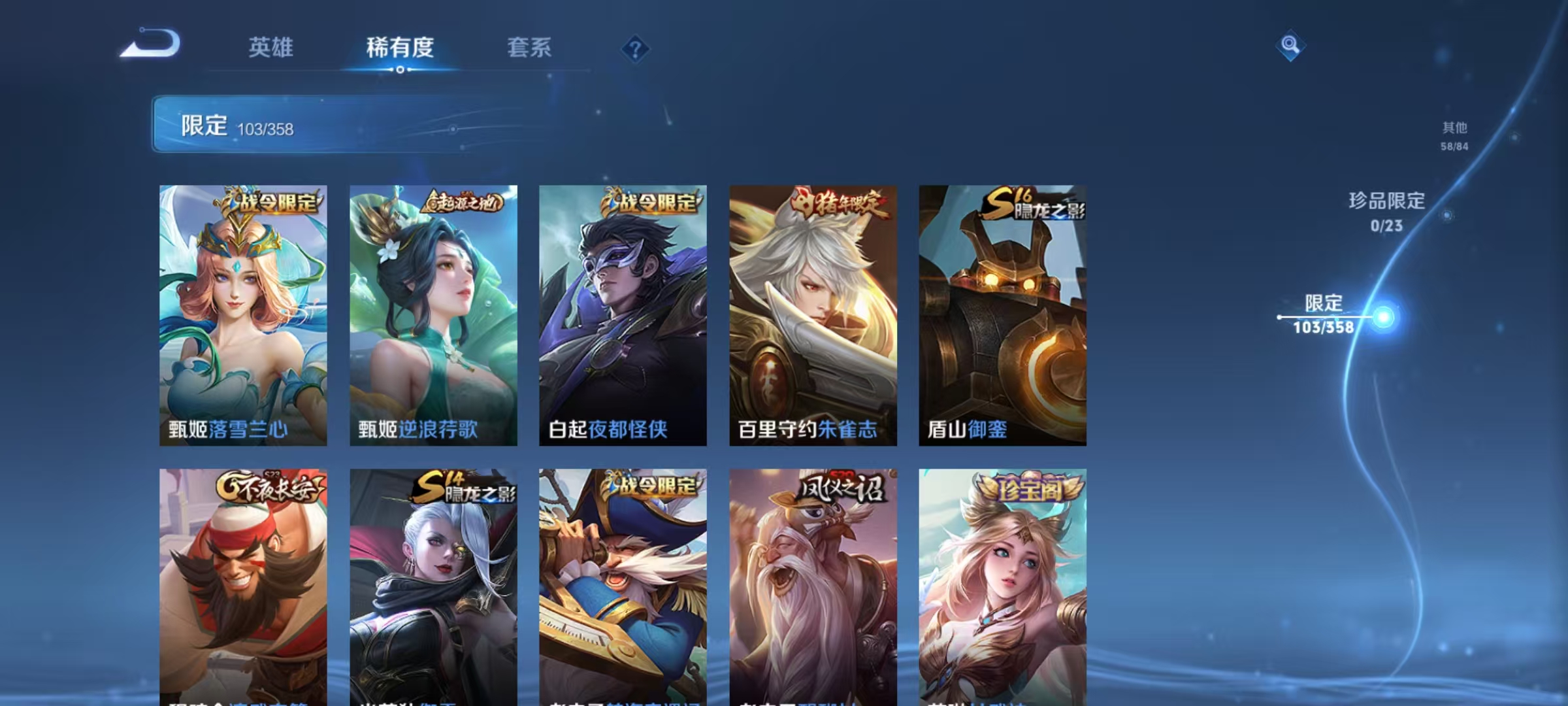 WZCMW4137661王者荣耀账号详情图14