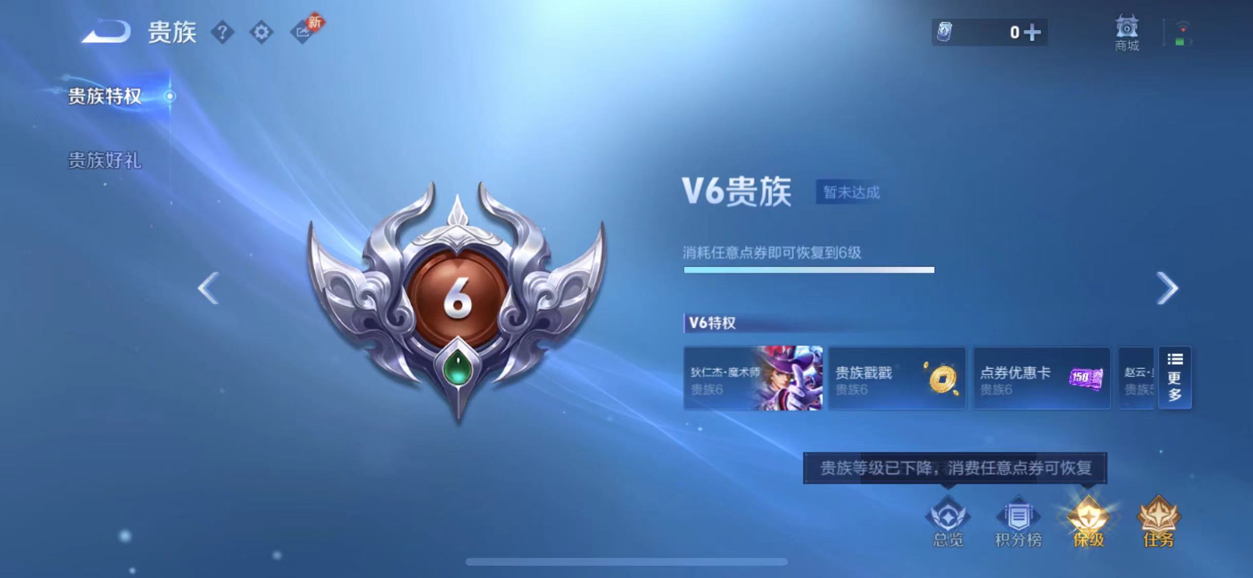 WZCMW4169234王者荣耀账号详情图9