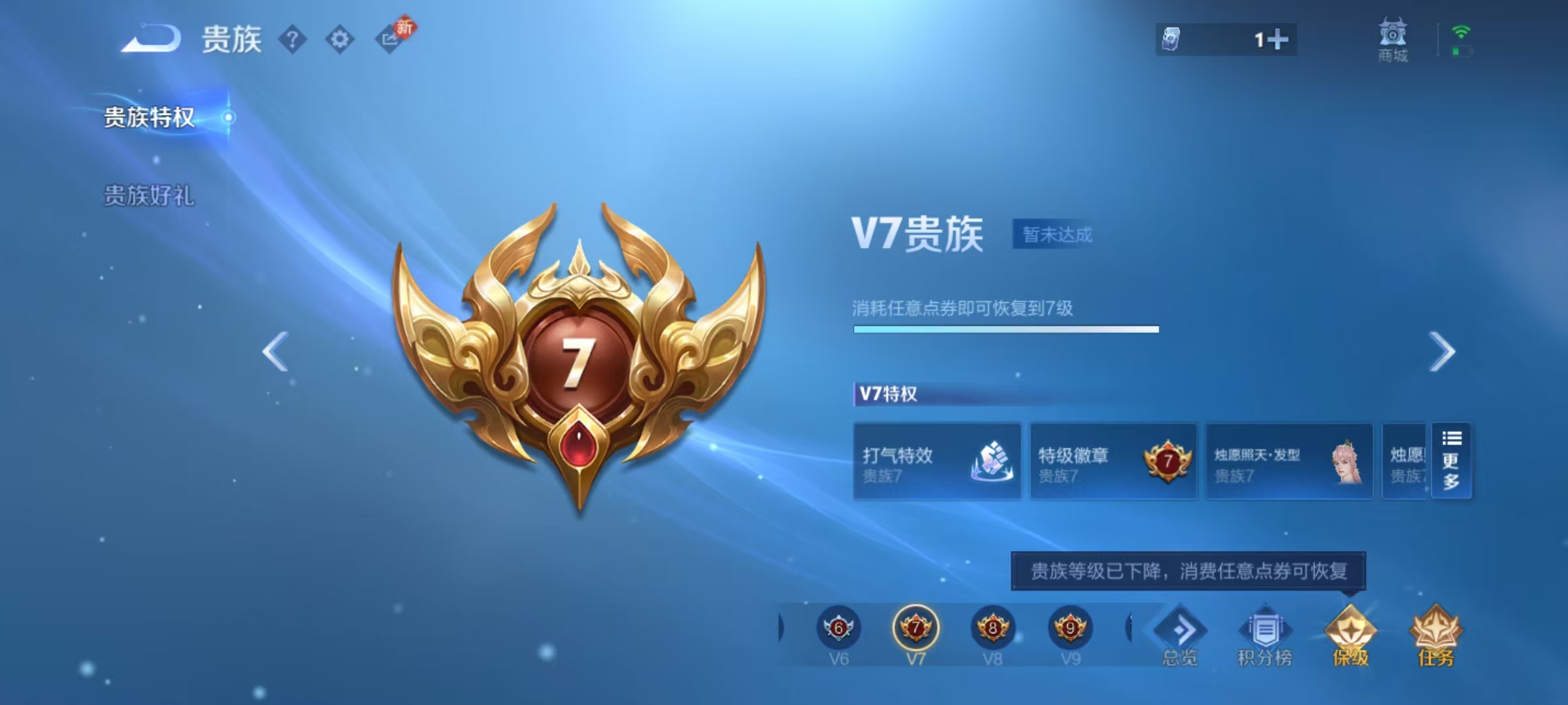 WZCMW4137659王者荣耀账号详情图14