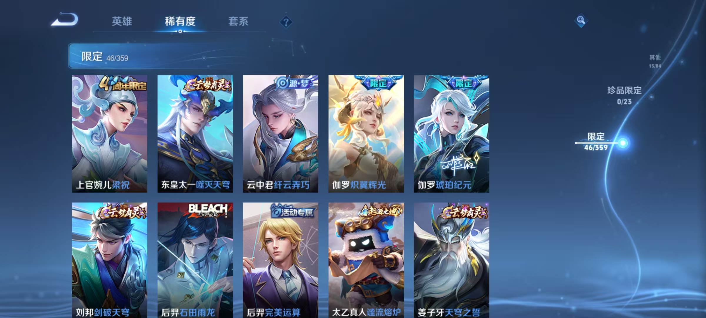 WZCMW4148171王者荣耀账号详情图6 WZCMW4148171王者荣耀账号详情图6