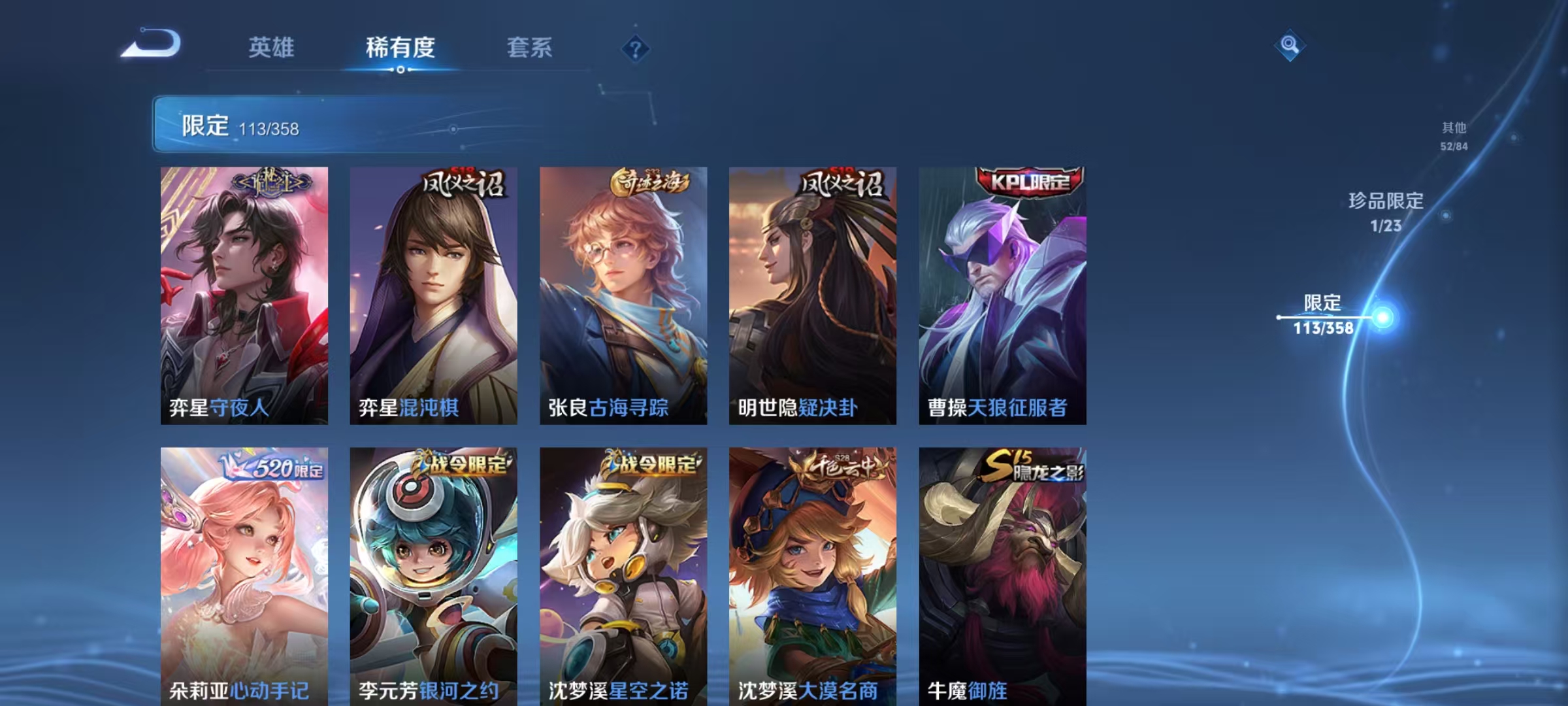 WZCMW4148191王者荣耀账号详情图15