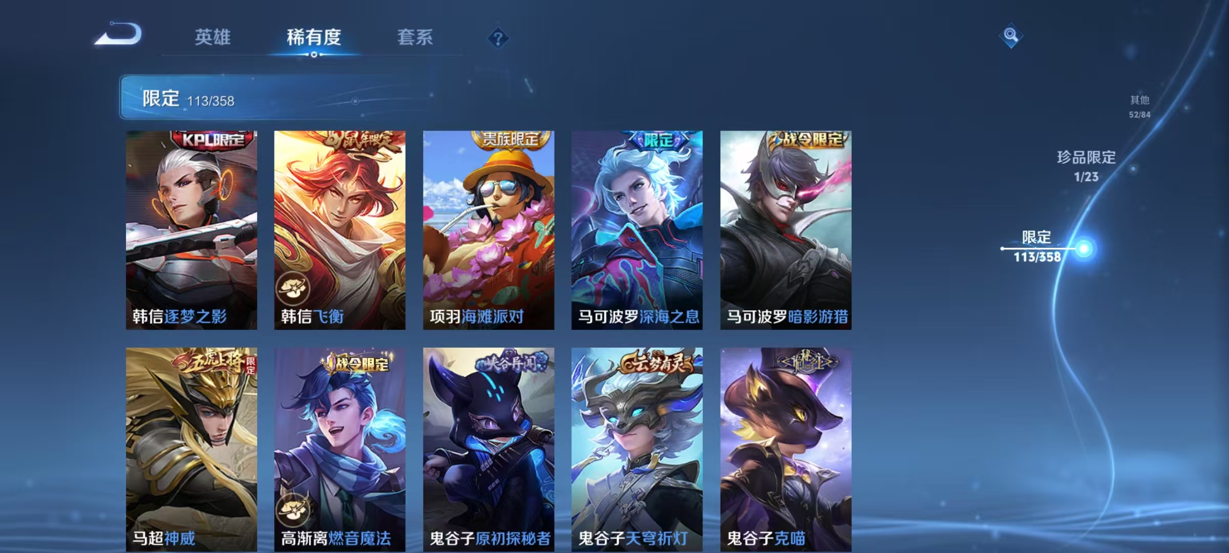 WZCMW4148191王者荣耀账号详情图20