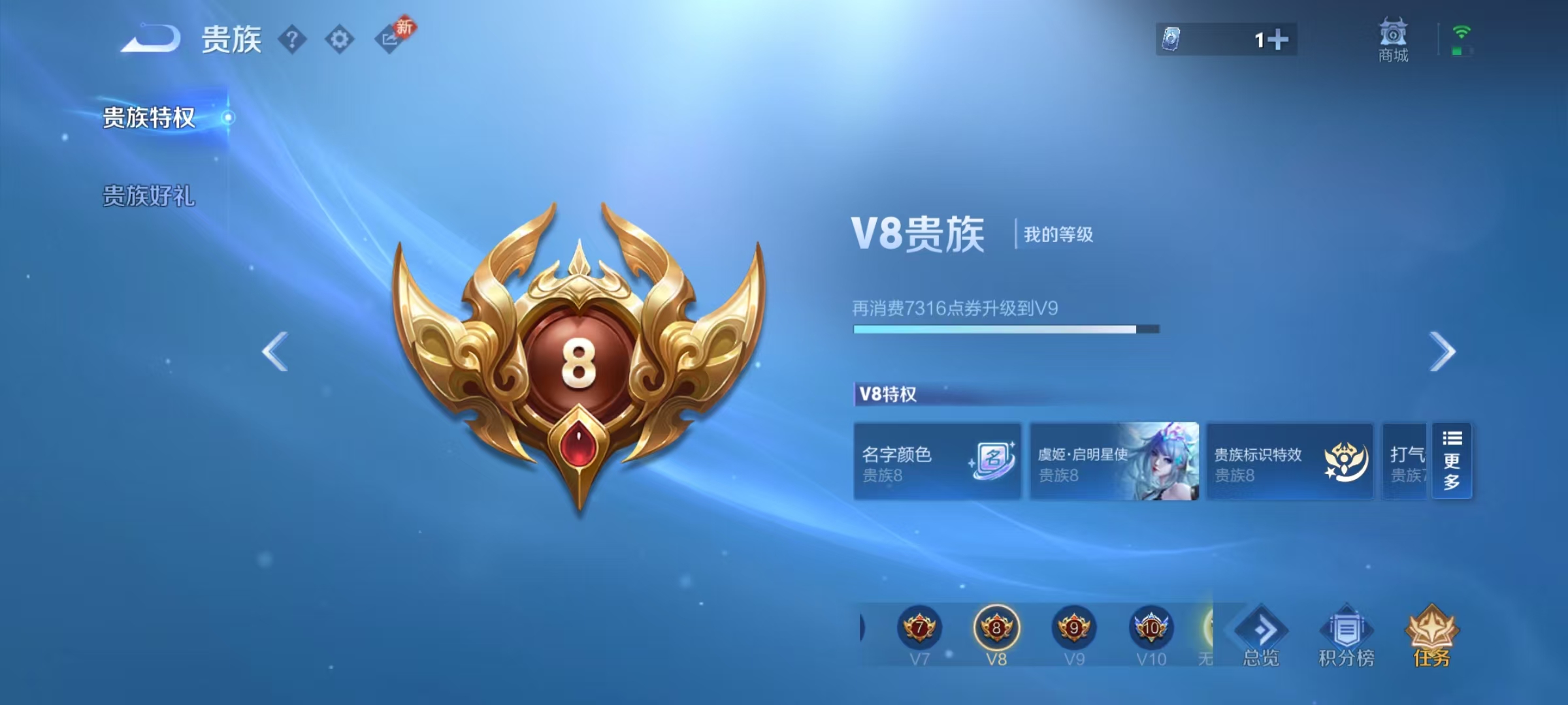 WZCMW4148191王者荣耀账号详情图22