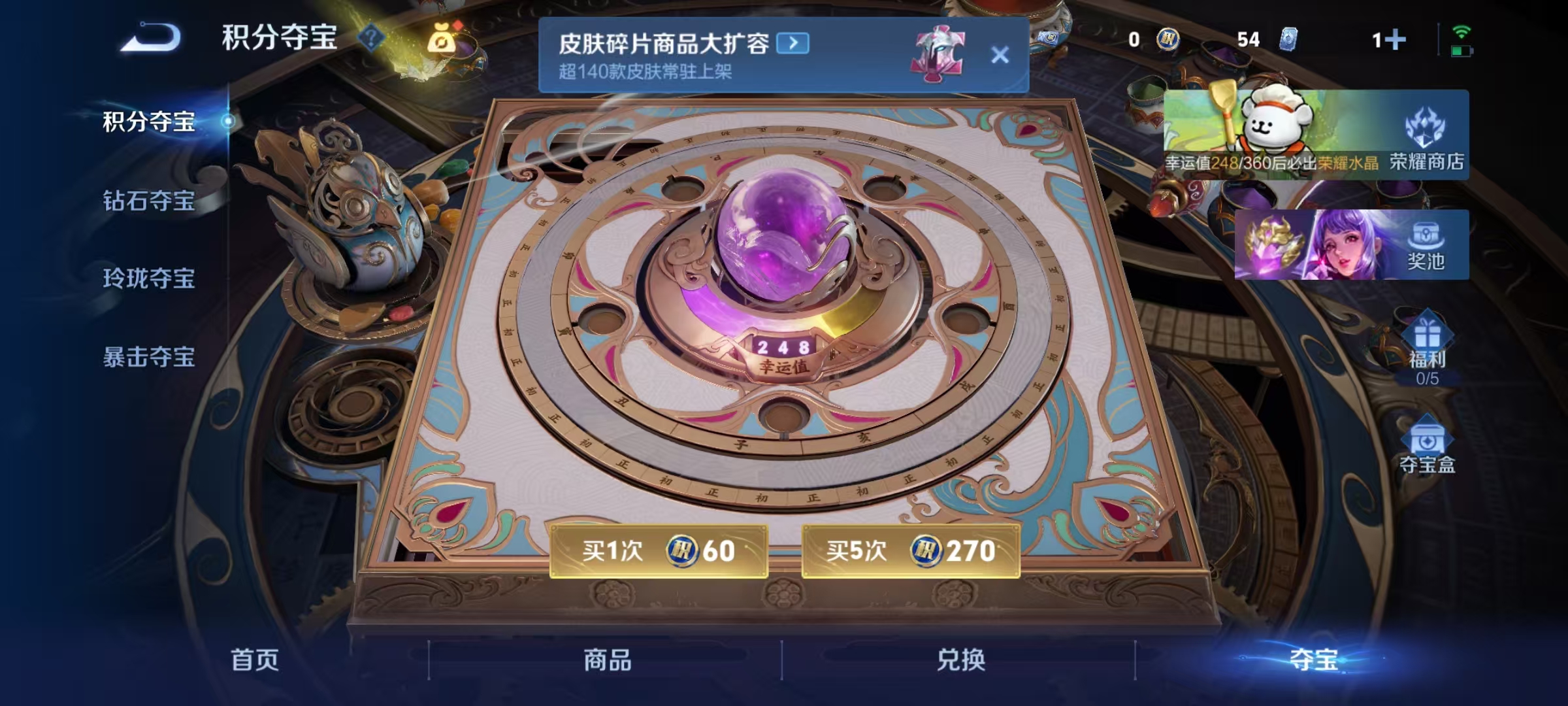 WZCMW4148191王者荣耀账号详情图23