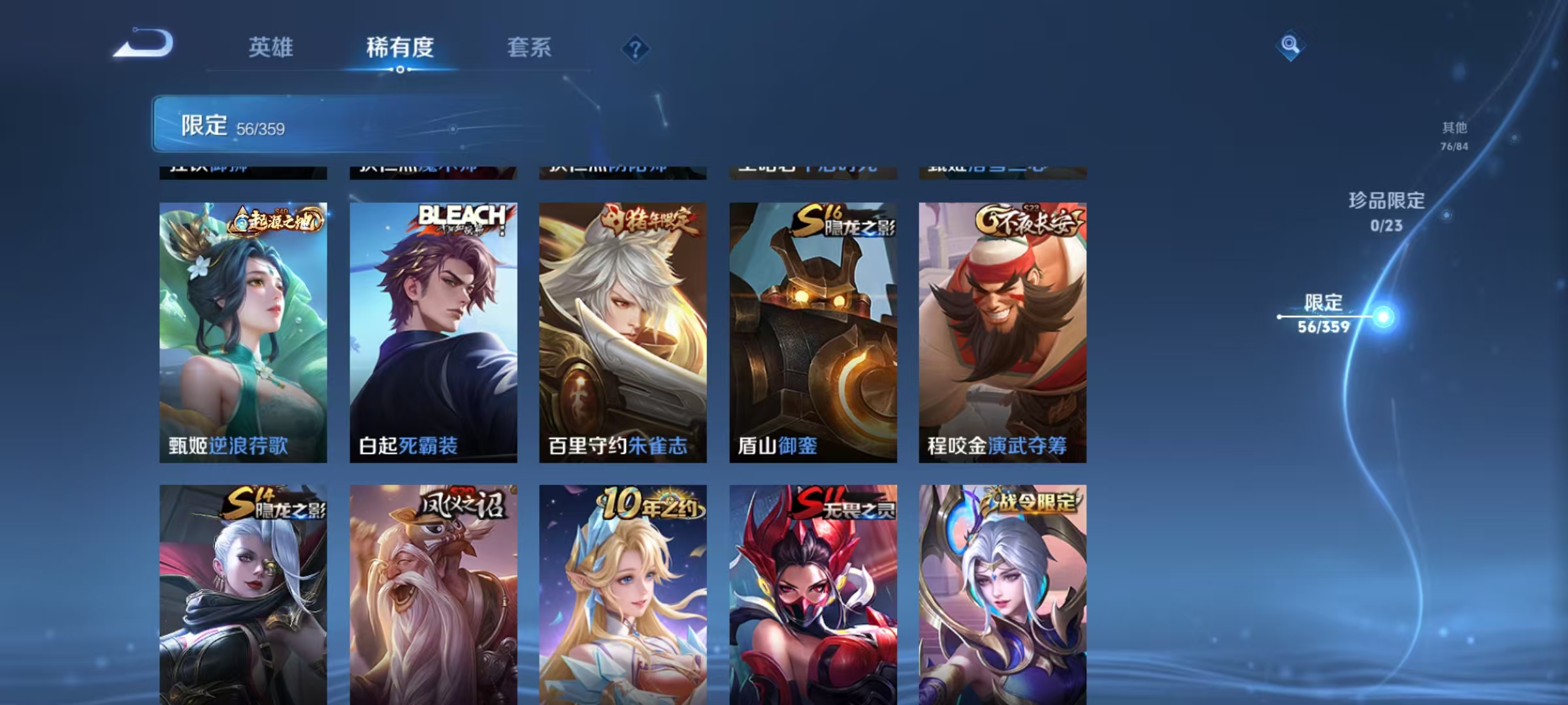 WZCMW4168194王者荣耀账号详情图10