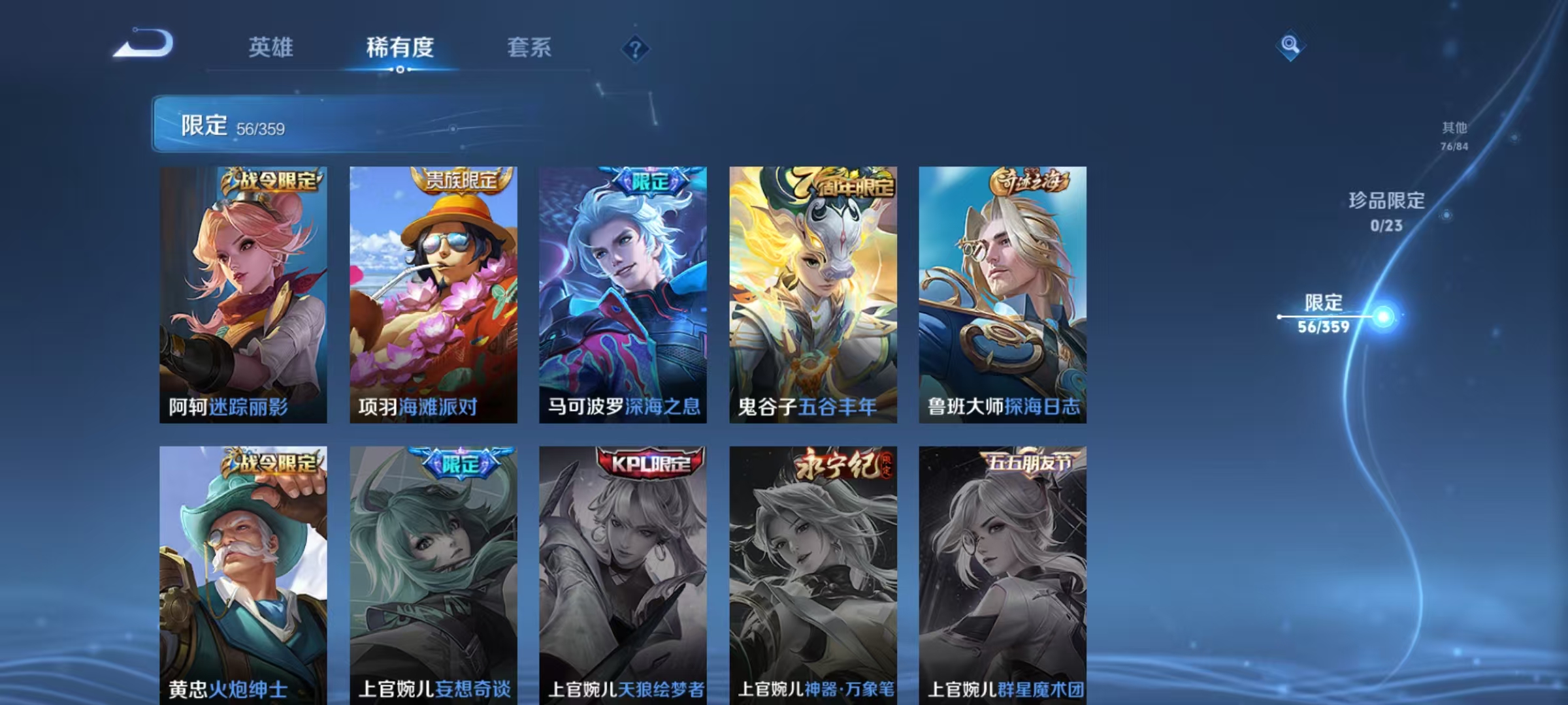 WZCMW4168194王者荣耀账号详情图12