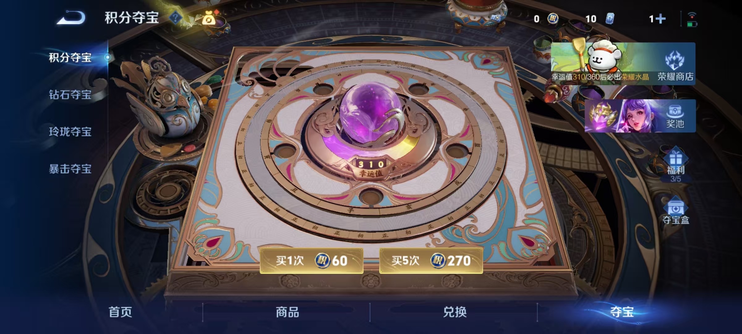 WZCMW4168194王者荣耀账号详情图14