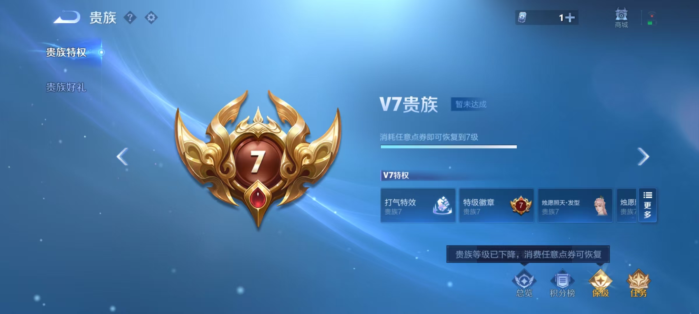 WZCMW4168194王者荣耀账号详情图13