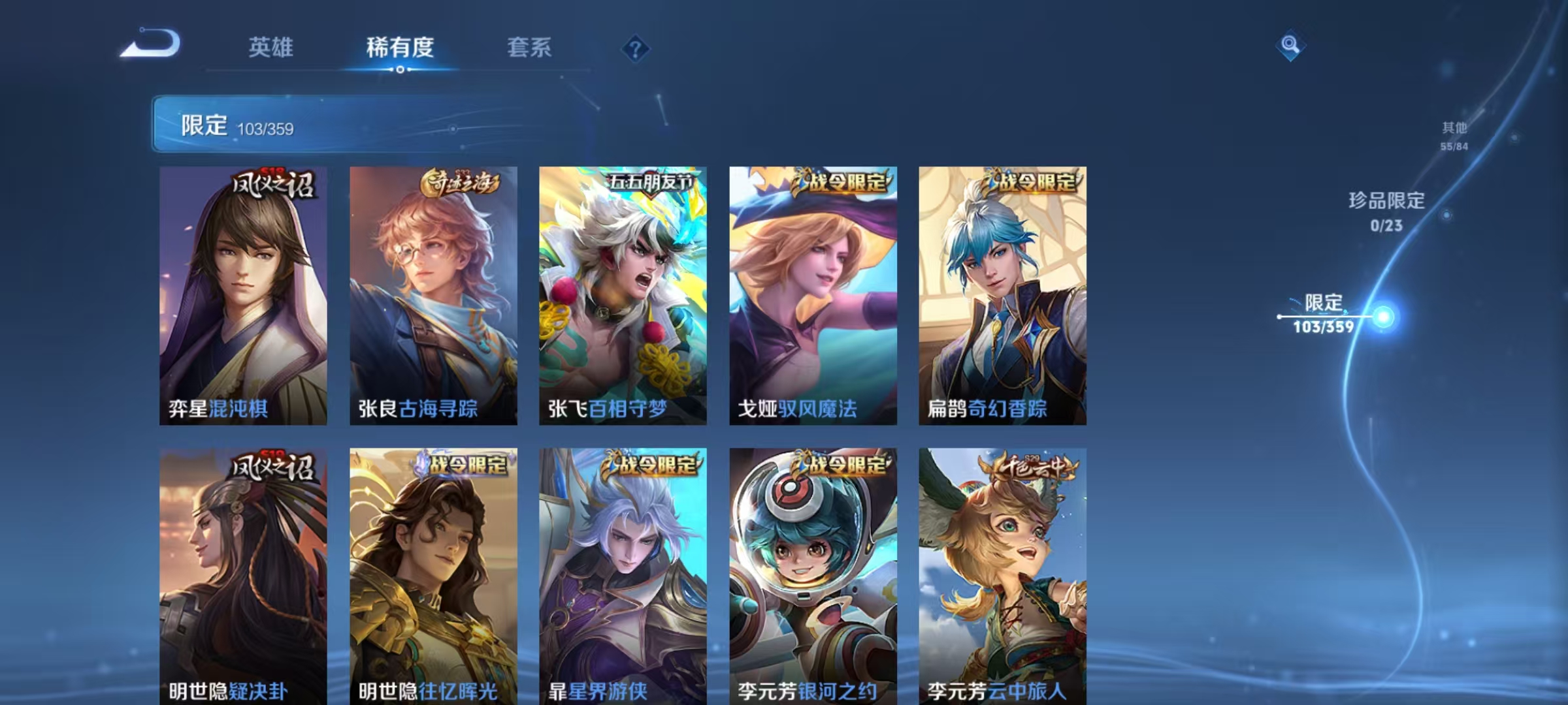 WZCMW4168150王者荣耀账号详情图10