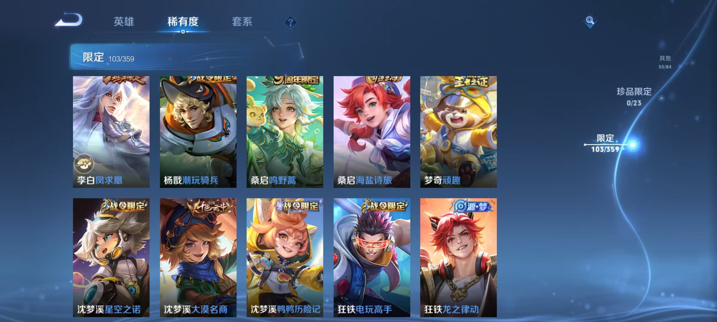 WZCMW4168150王者荣耀账号详情图11