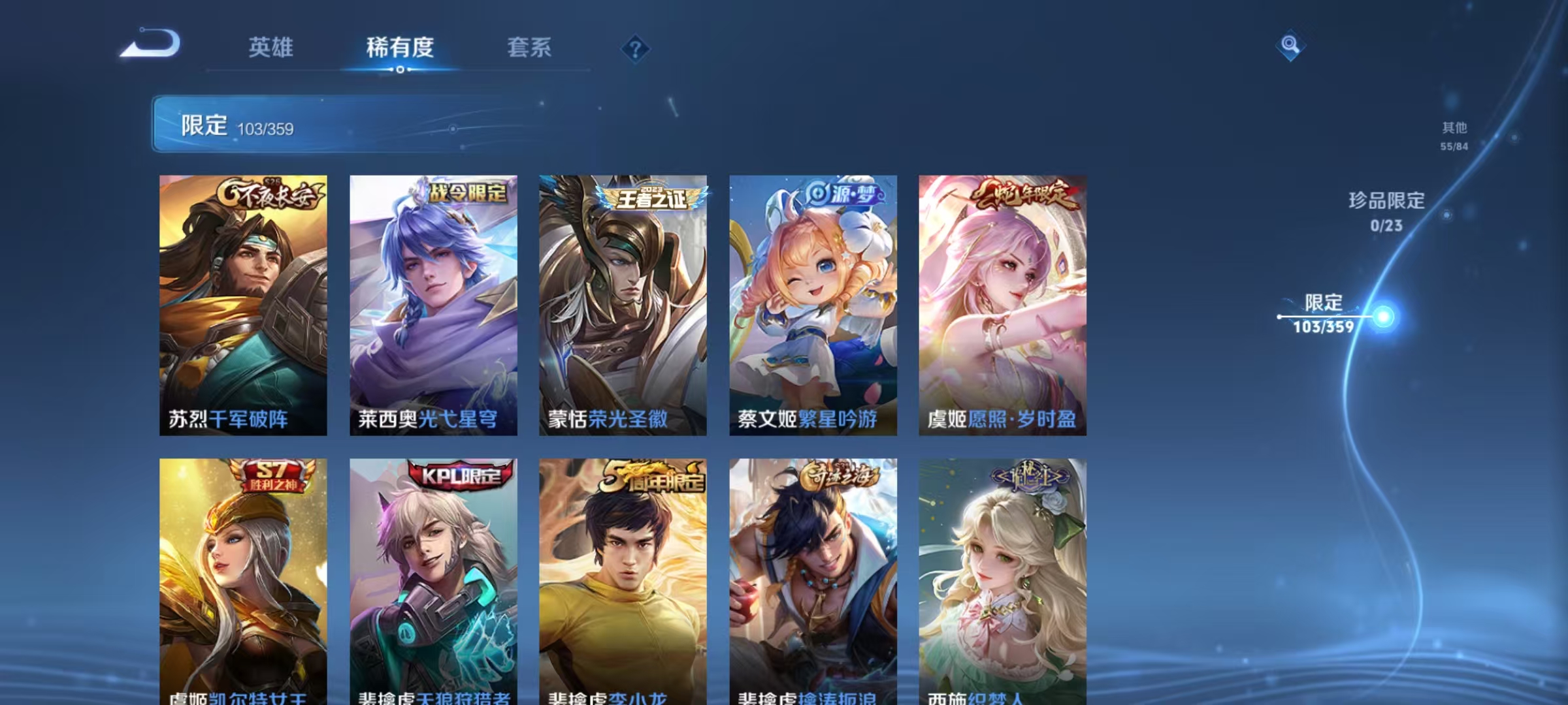 WZCMW4168150王者荣耀账号详情图14