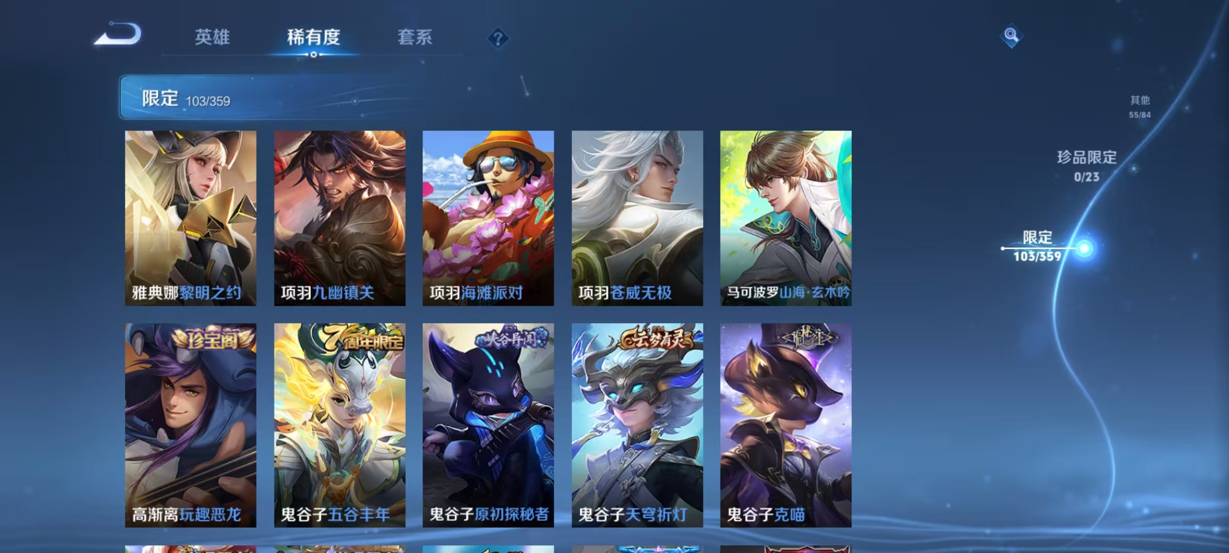 WZCMW4168150王者荣耀账号详情图16