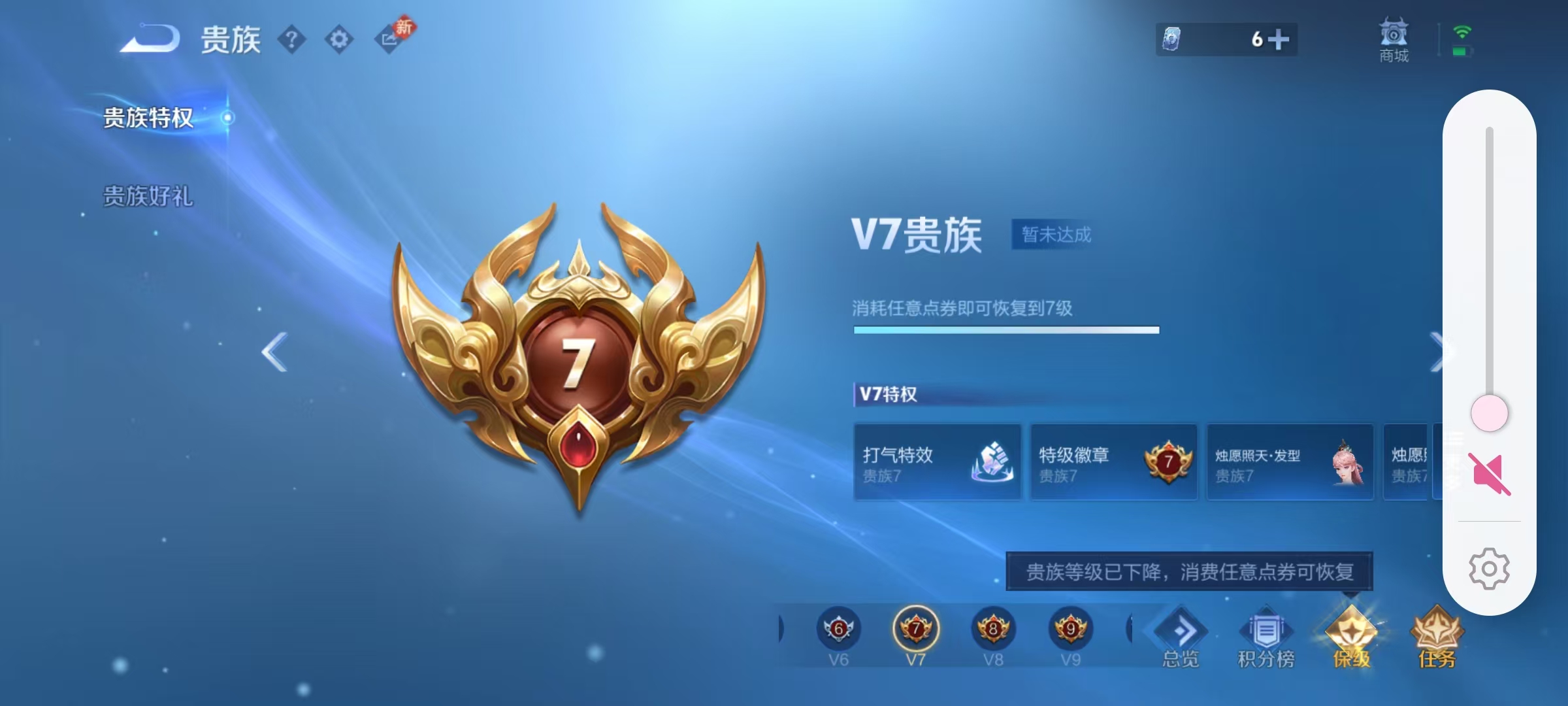 WZCMW4168150王者荣耀账号详情图18