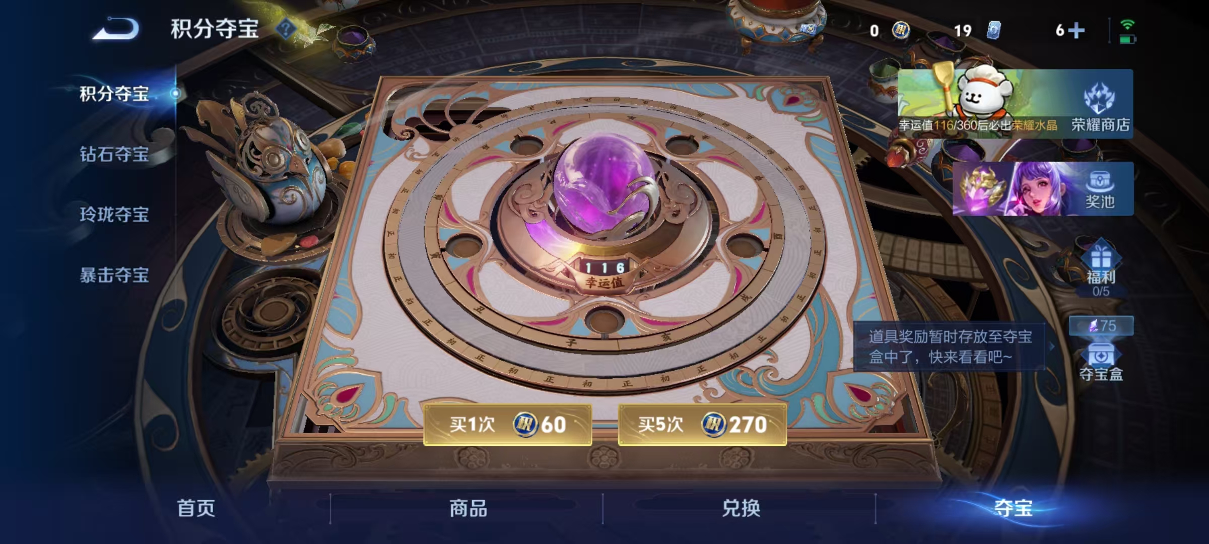 WZCMW4168150王者荣耀账号详情图20