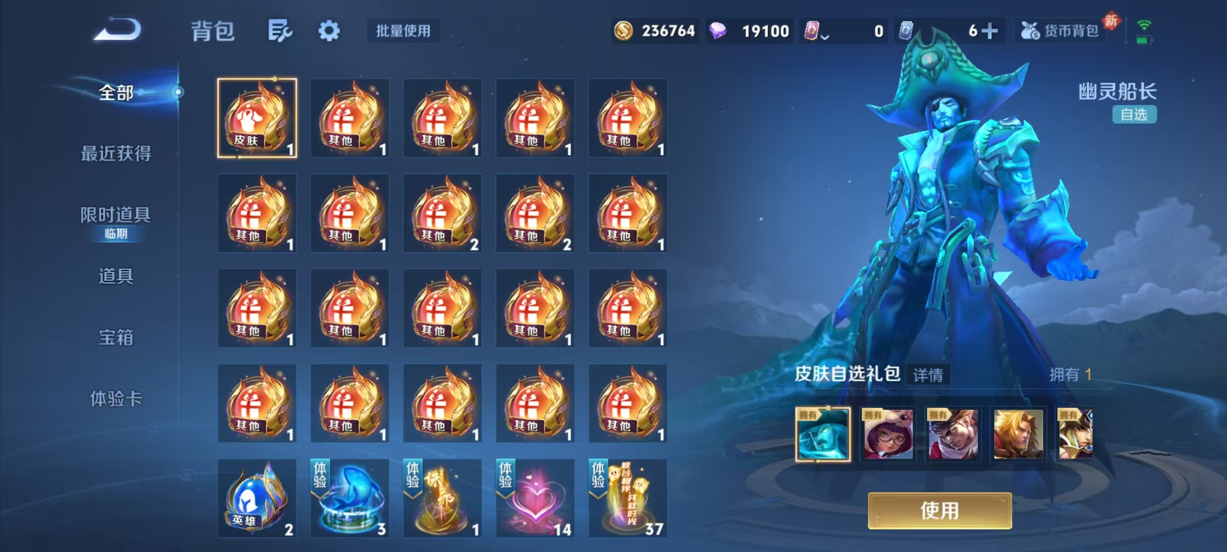 WZCMW4168150王者荣耀账号详情图22