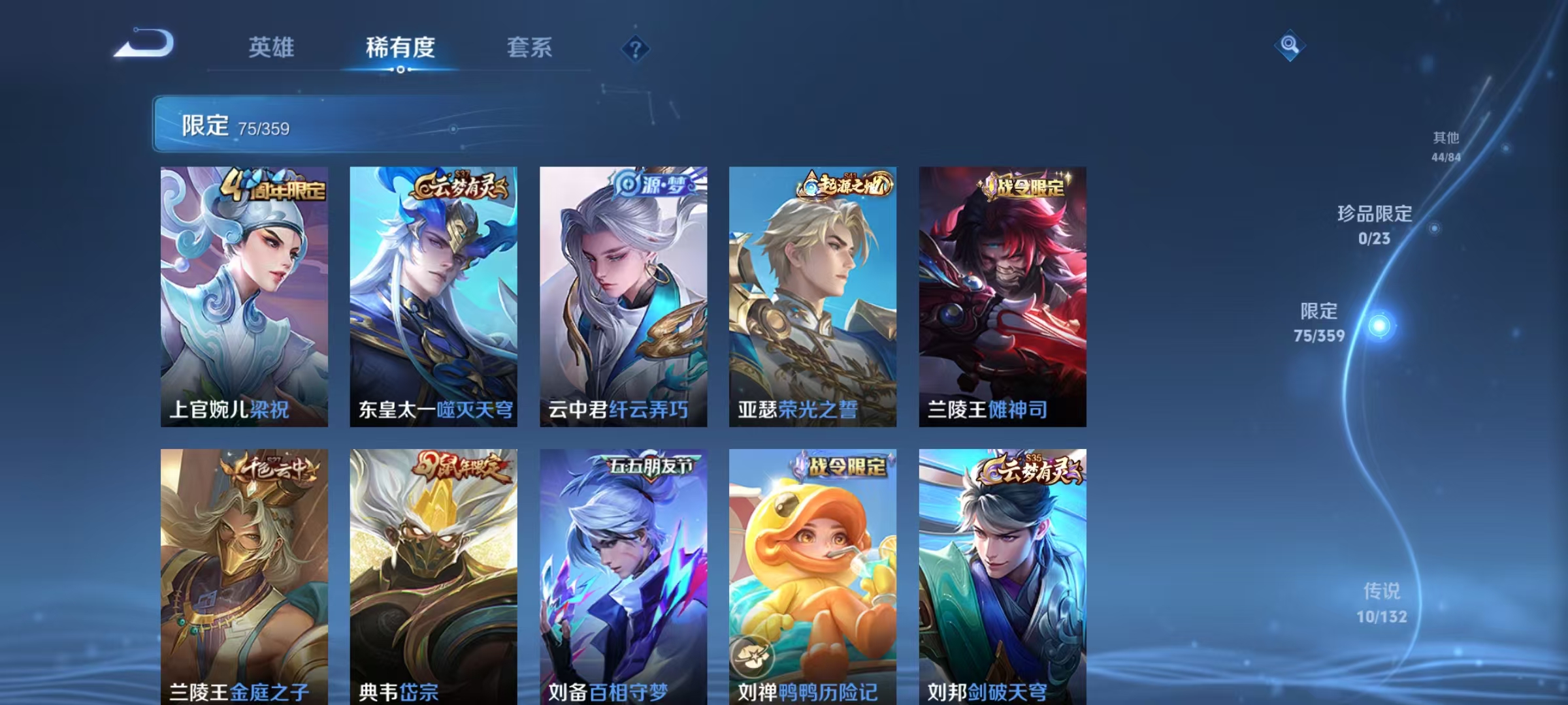 WZCMW4168152王者荣耀账号详情图6