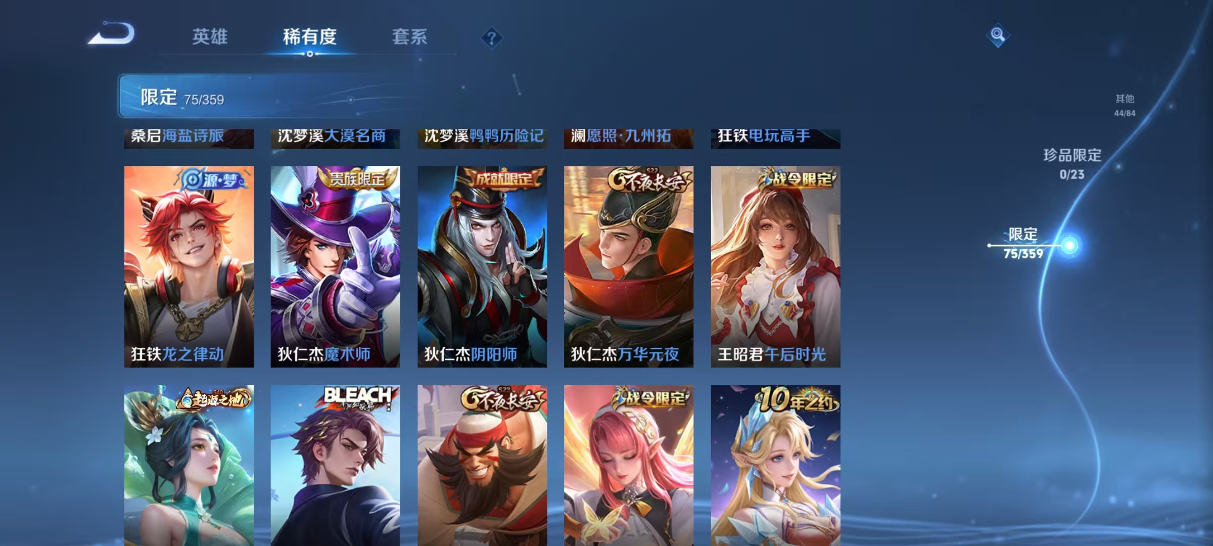 WZCMW4168152王者荣耀账号详情图10