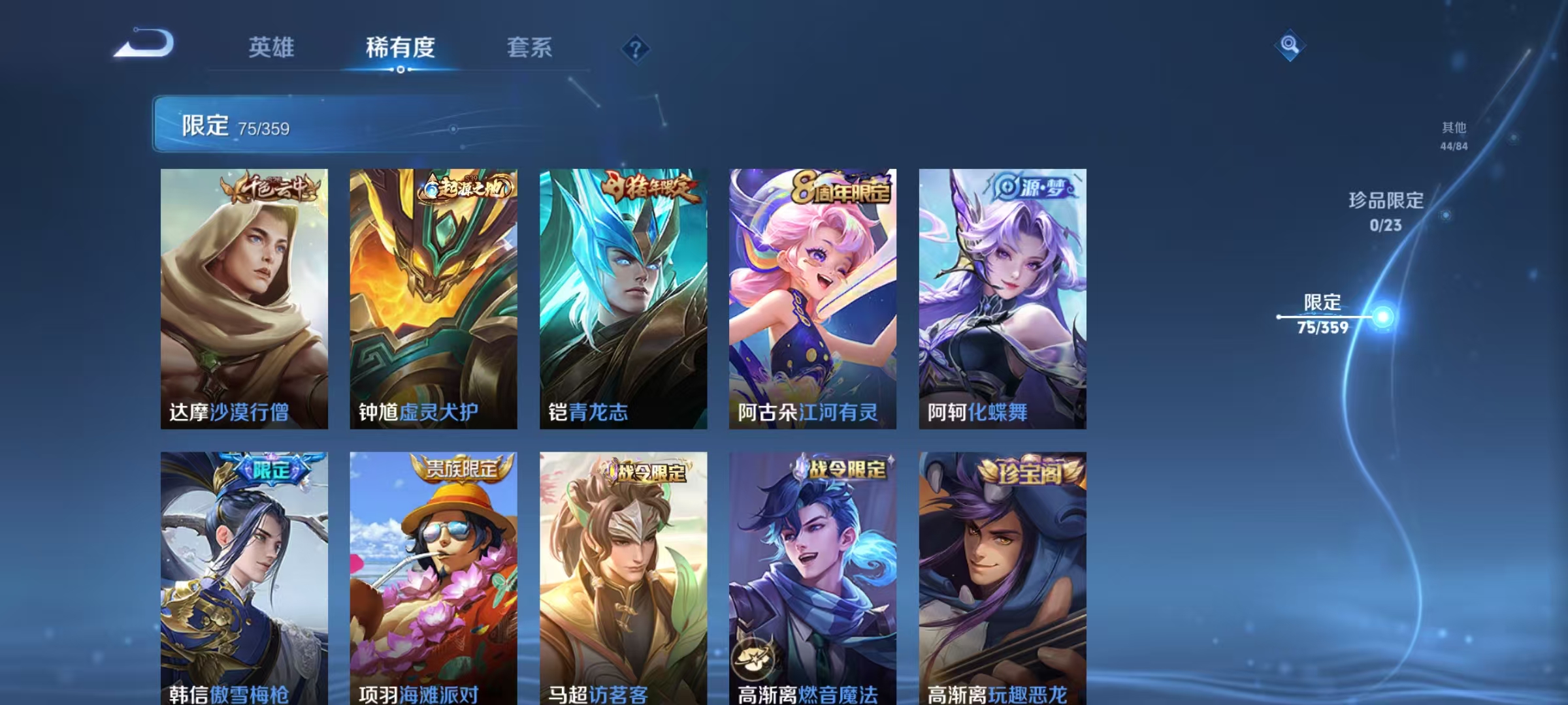 WZCMW4168152王者荣耀账号详情图12