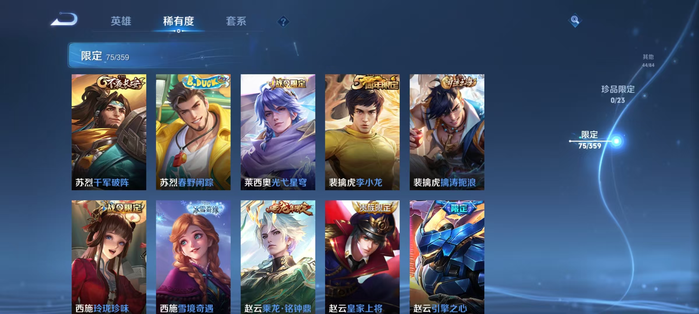 WZCMW4168152王者荣耀账号详情图11