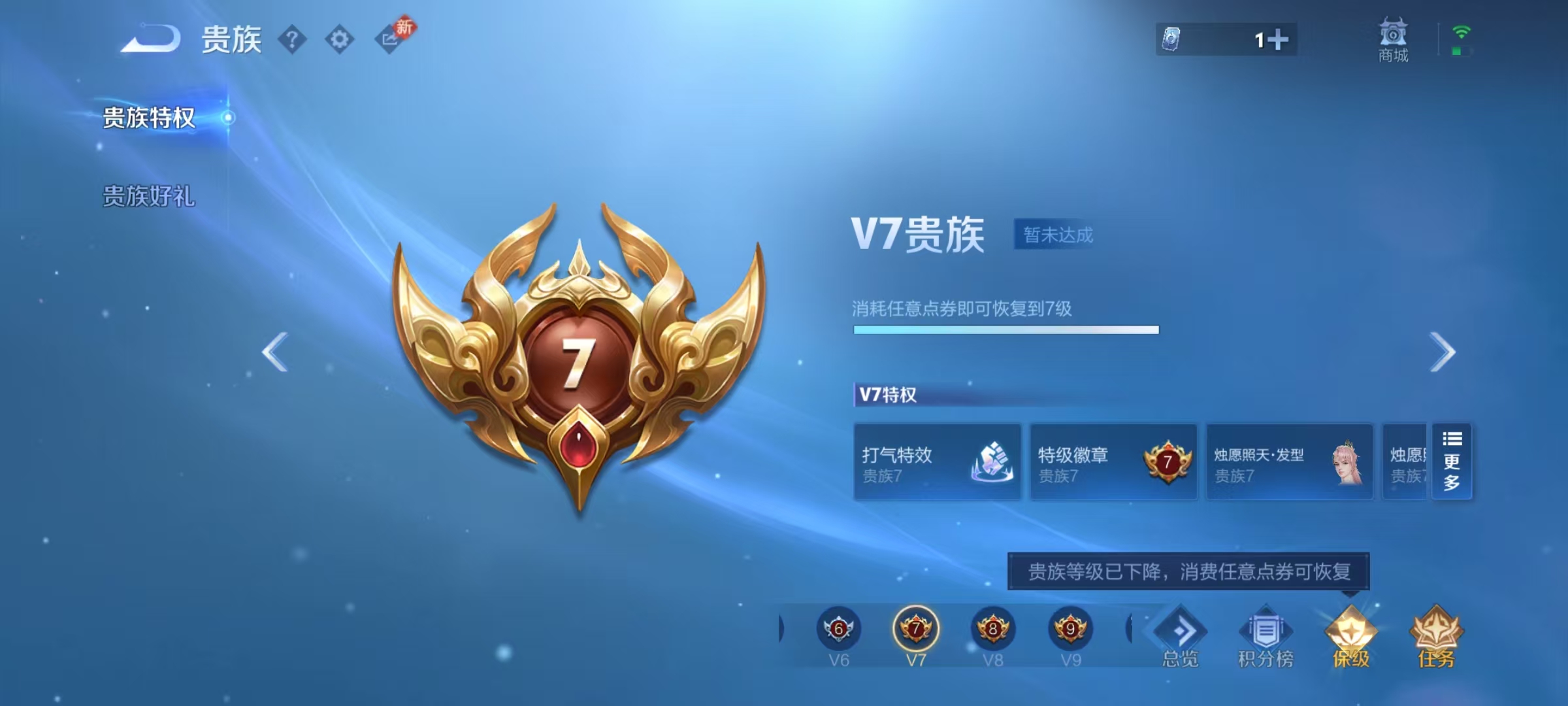 WZCMW4168152王者荣耀账号详情图14