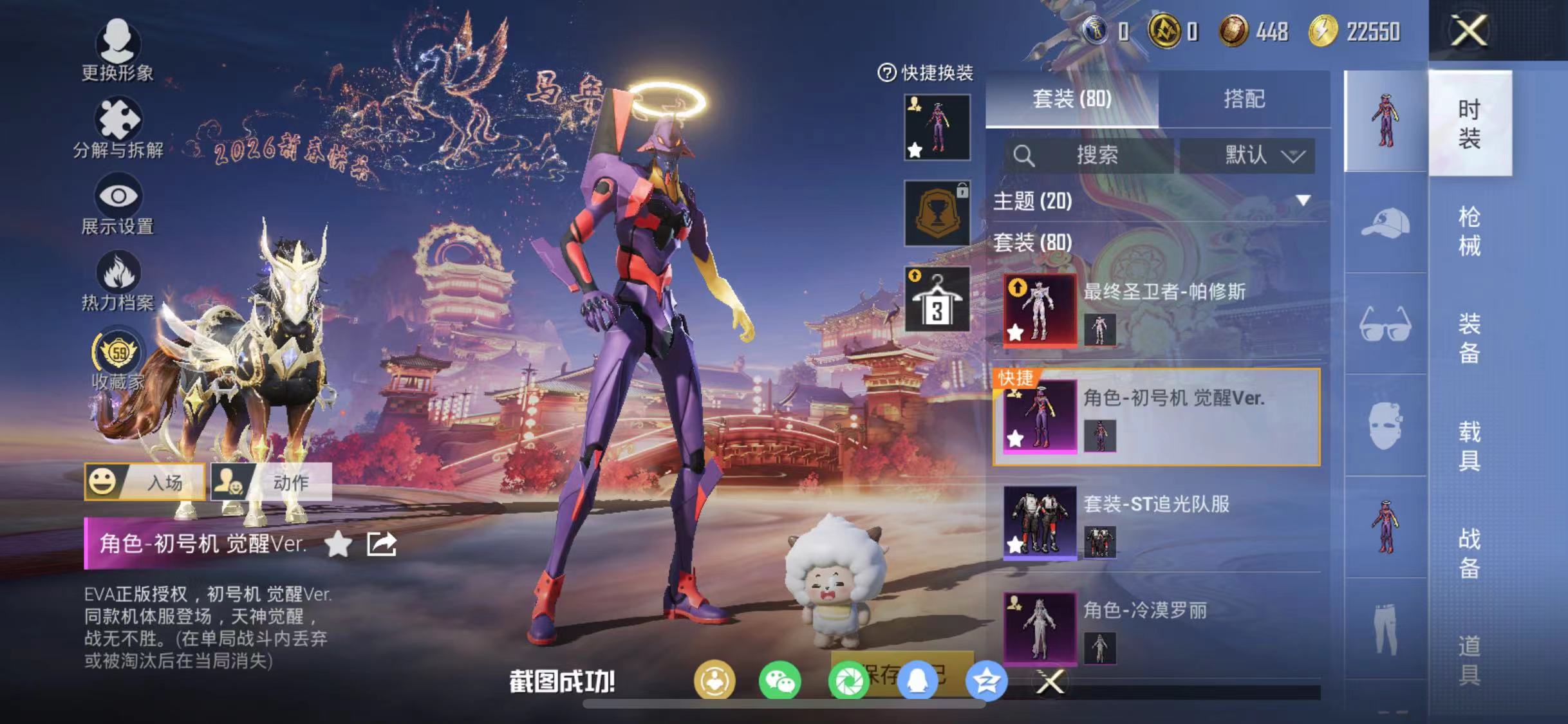 HPCMW492798和平精英账号详情图4