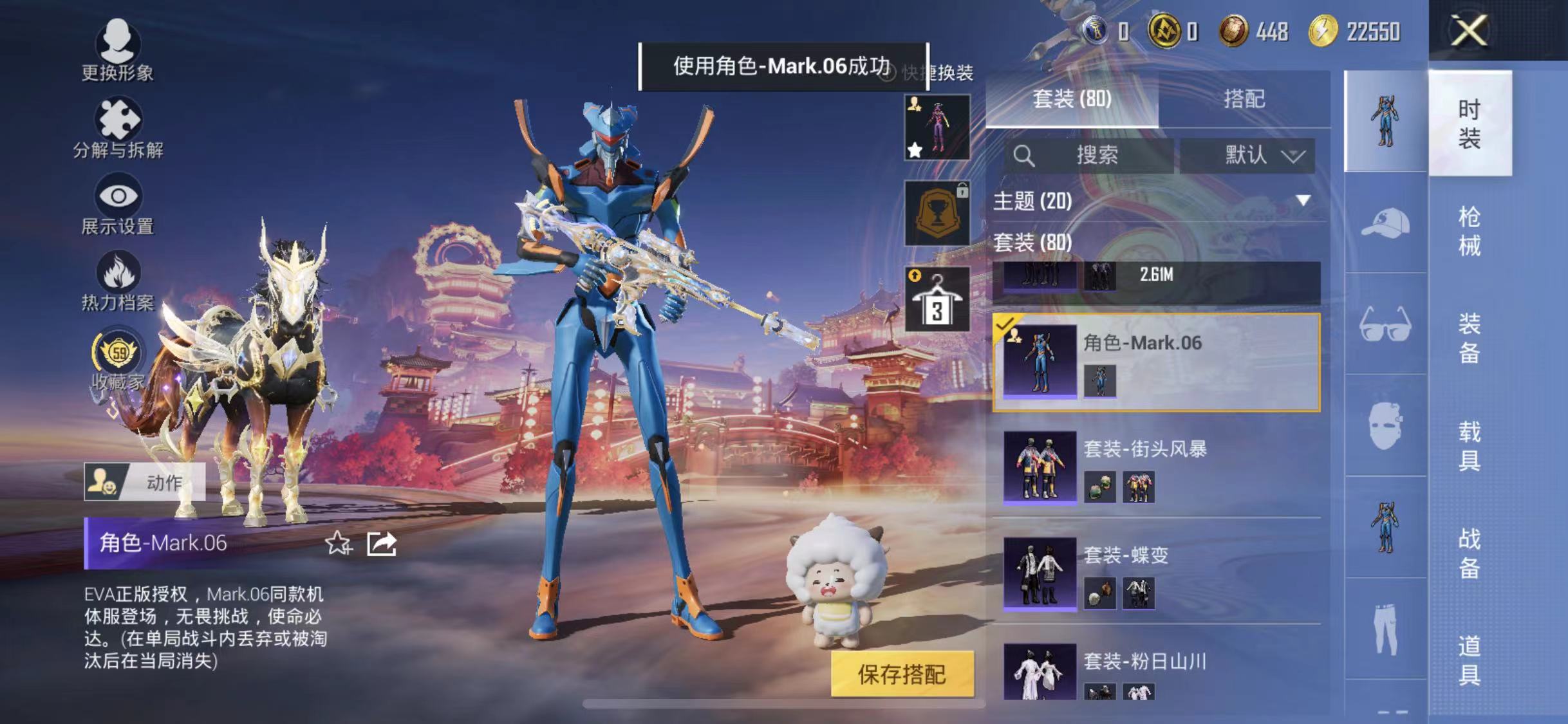 HPCMW492798和平精英账号详情图8