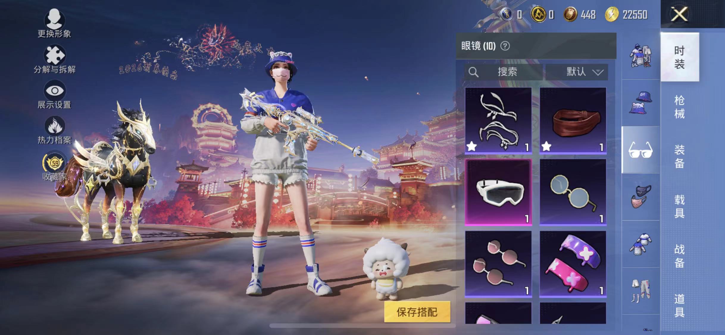 HPCMW492798和平精英账号详情图13