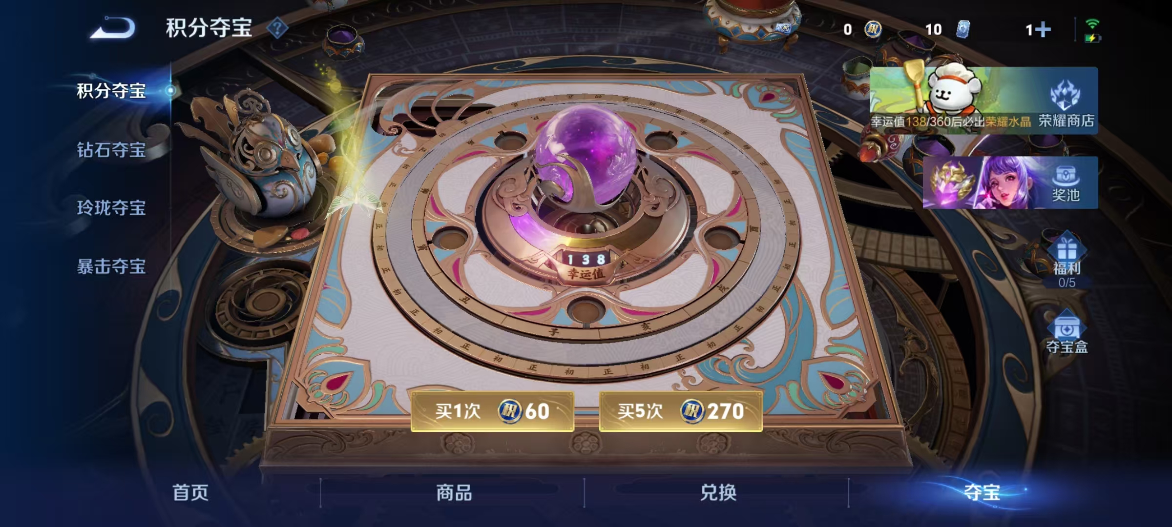 WZCMW4173040王者荣耀账号详情图10 WZCMW4173040王者荣耀账号详情图10