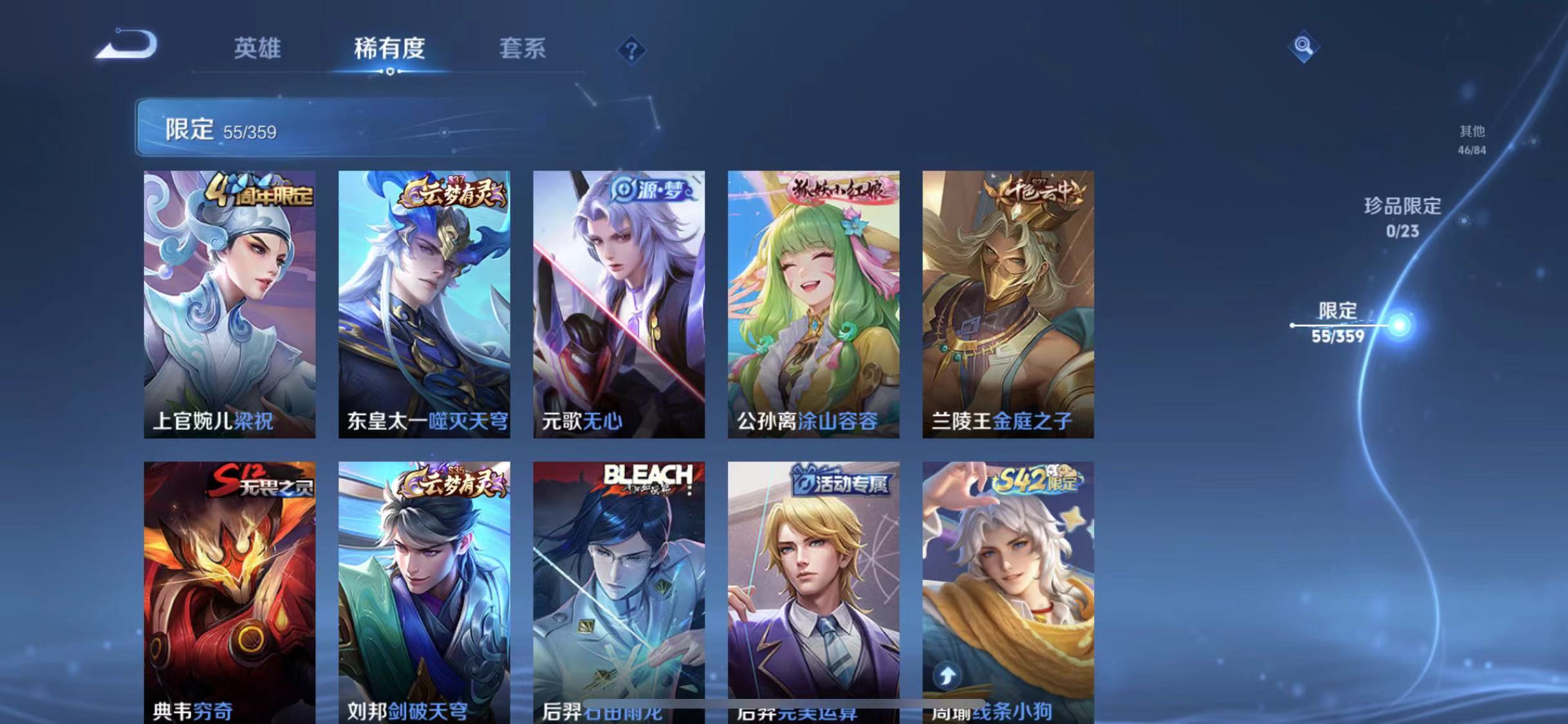 WZCMW4173039王者荣耀账号详情图5