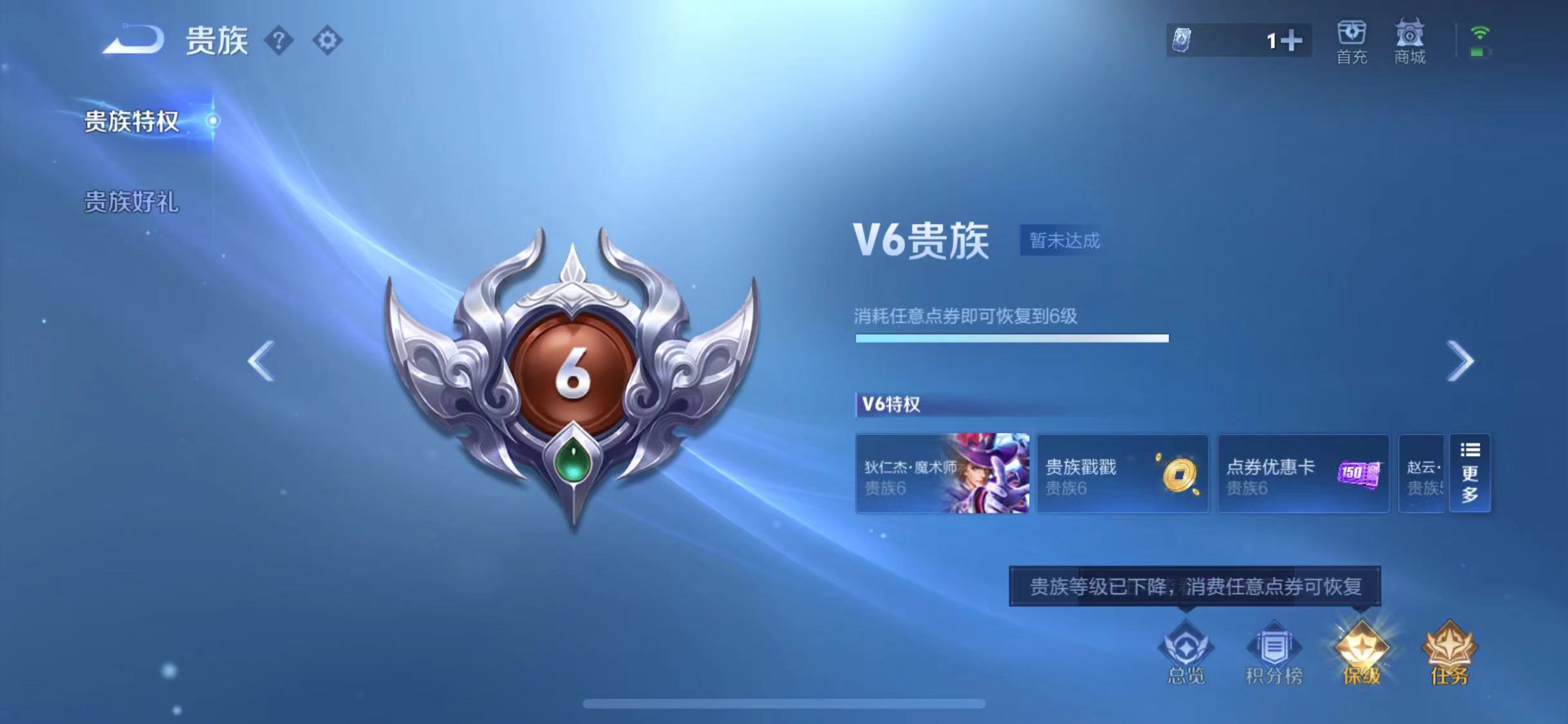 WZCMW4173039王者荣耀账号详情图11