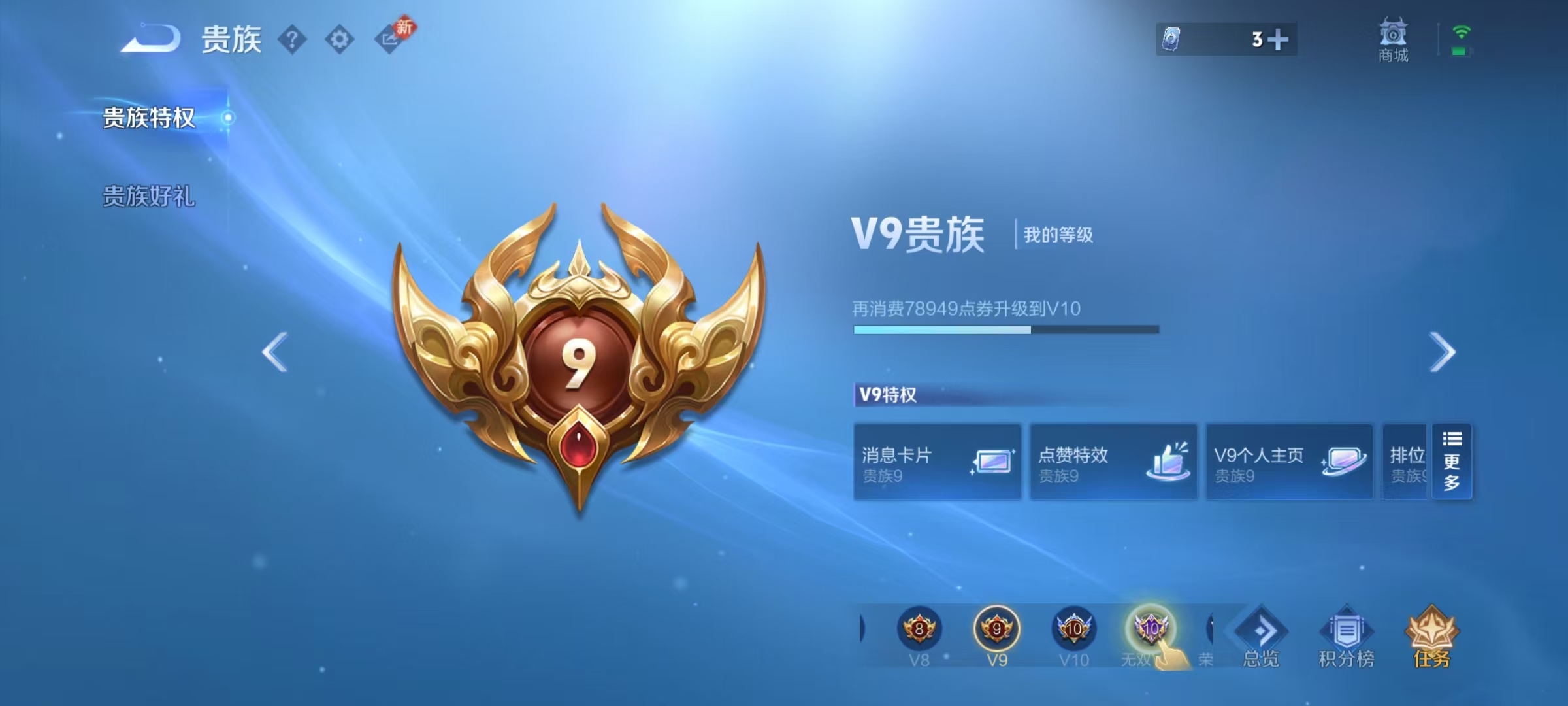 WZCMW4173022王者荣耀账号详情图23 WZCMW4173022王者荣耀账号详情图23