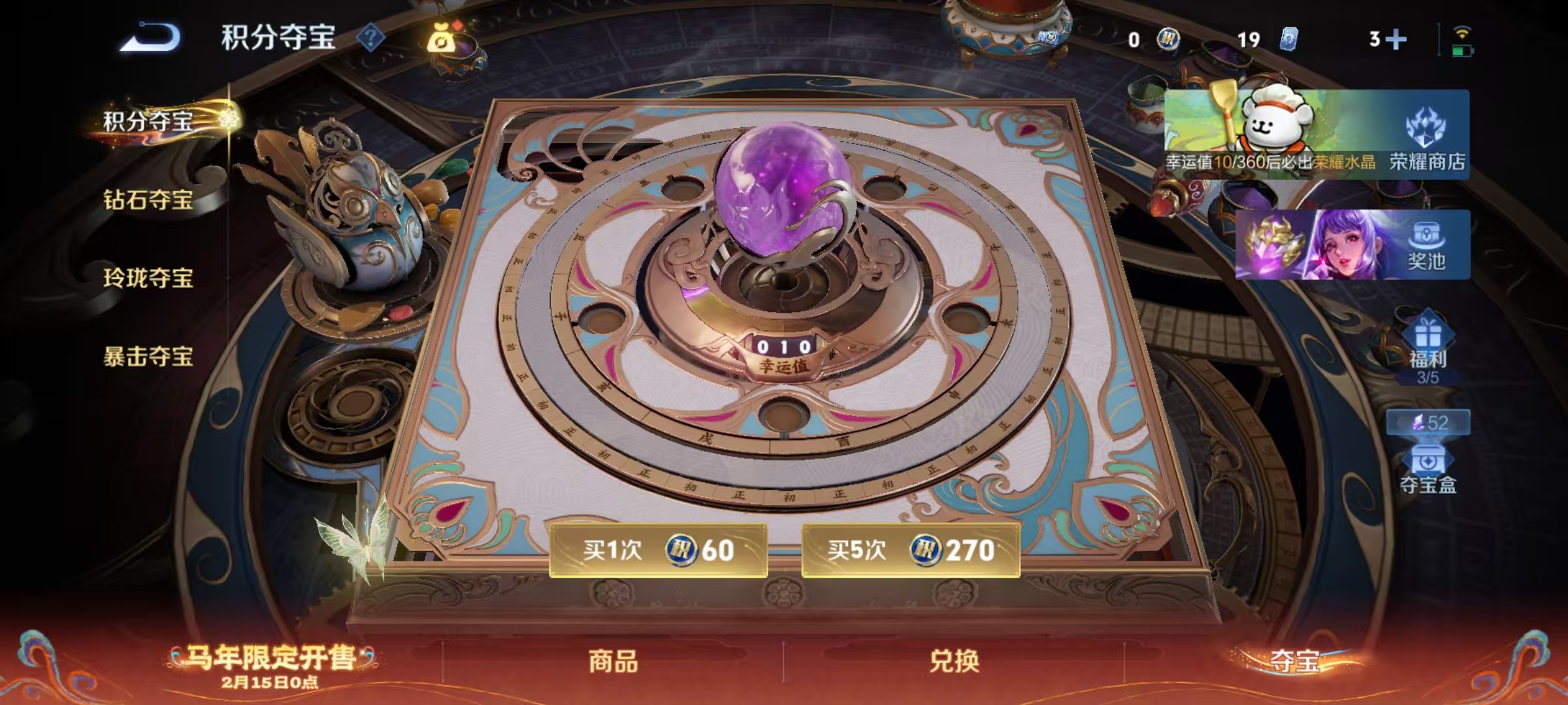 WZCMW4173020王者荣耀账号详情图15 WZCMW4173020王者荣耀账号详情图15