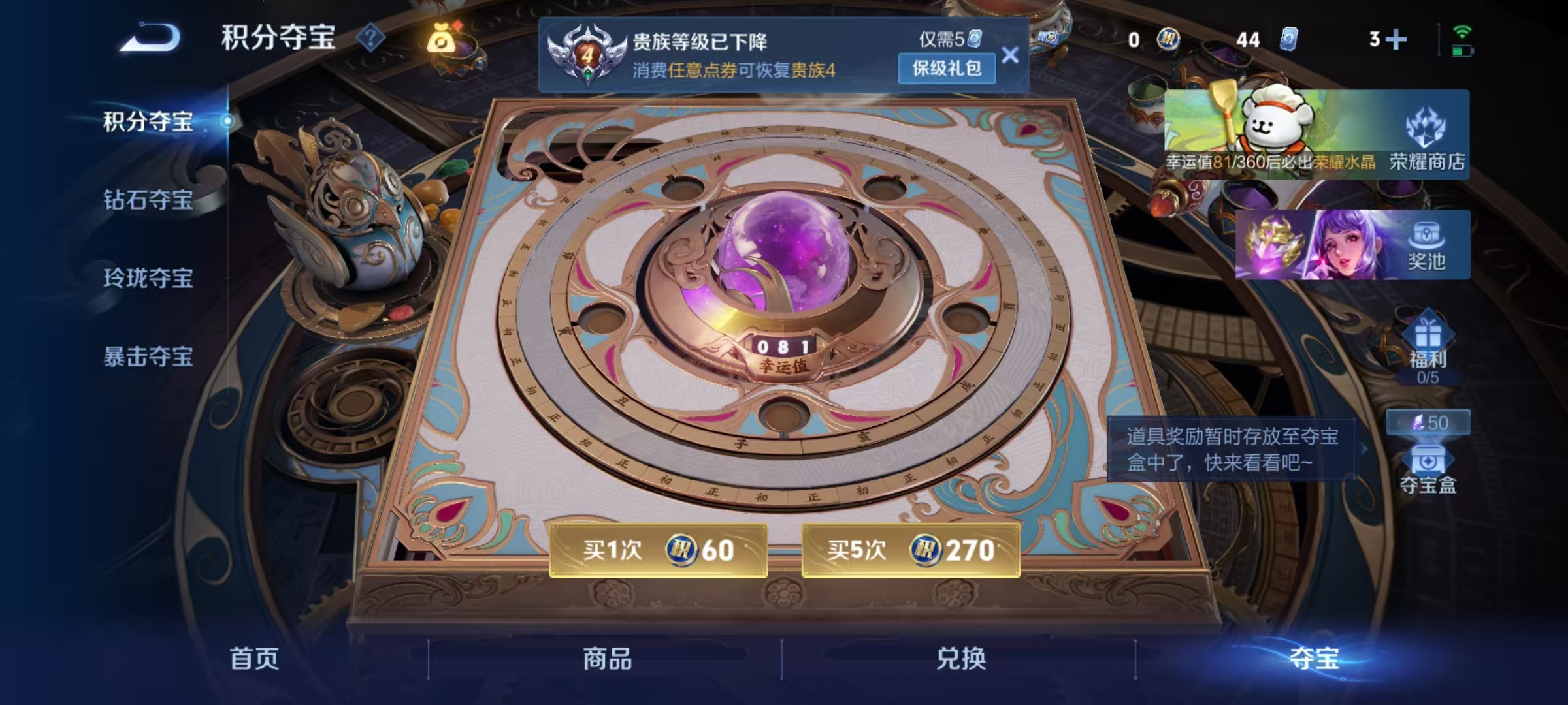 WZCMW4173037王者荣耀账号详情图12