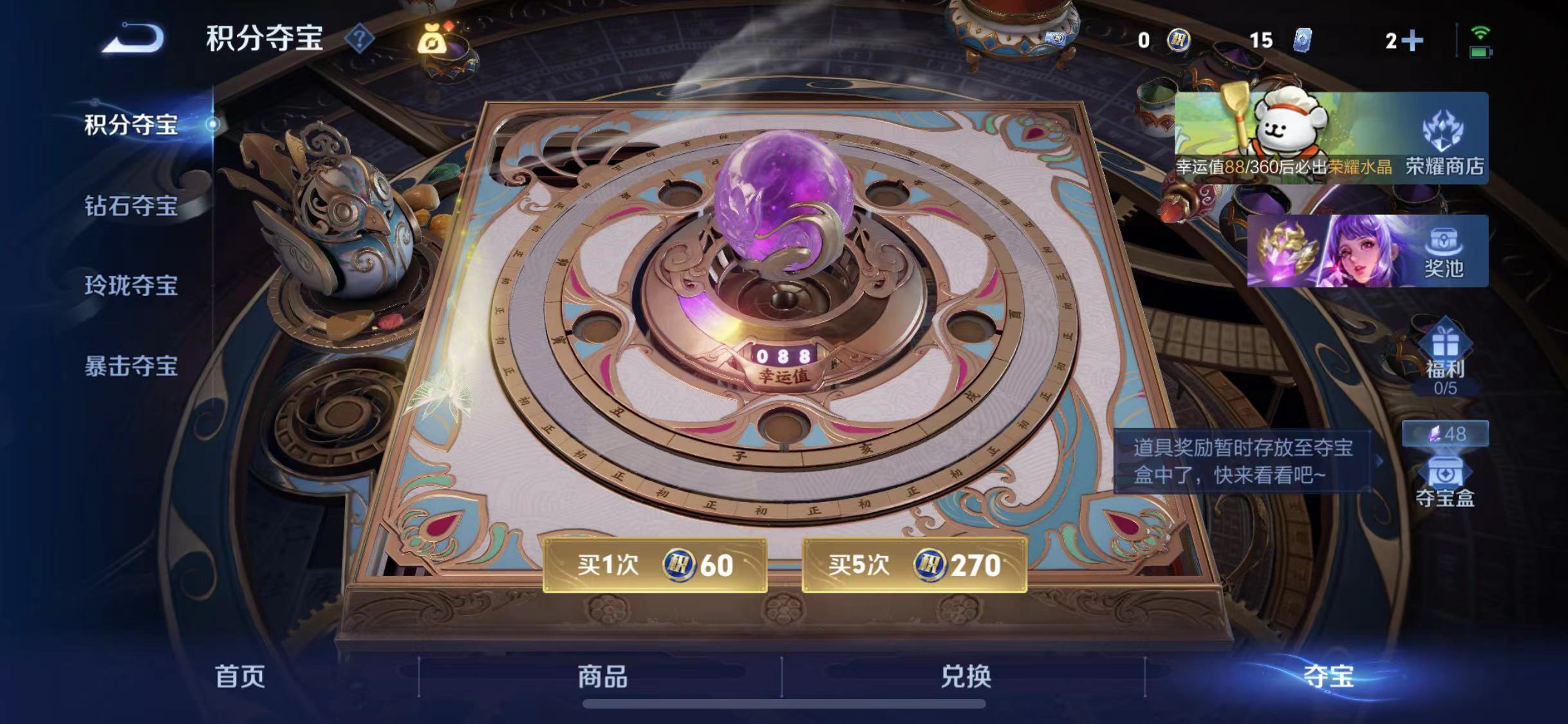 WZCMW4173029王者荣耀账号详情图16