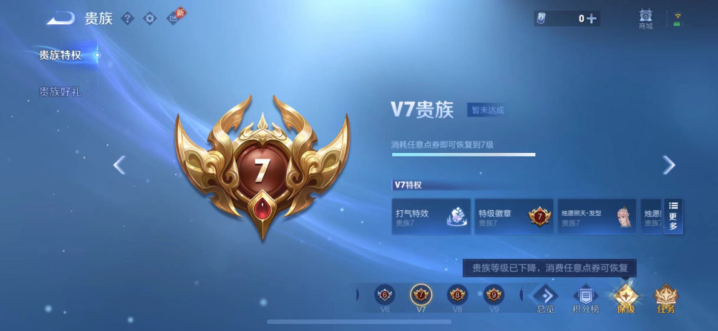 WZCMW4173028王者荣耀账号详情图16 WZCMW4173028王者荣耀账号详情图16