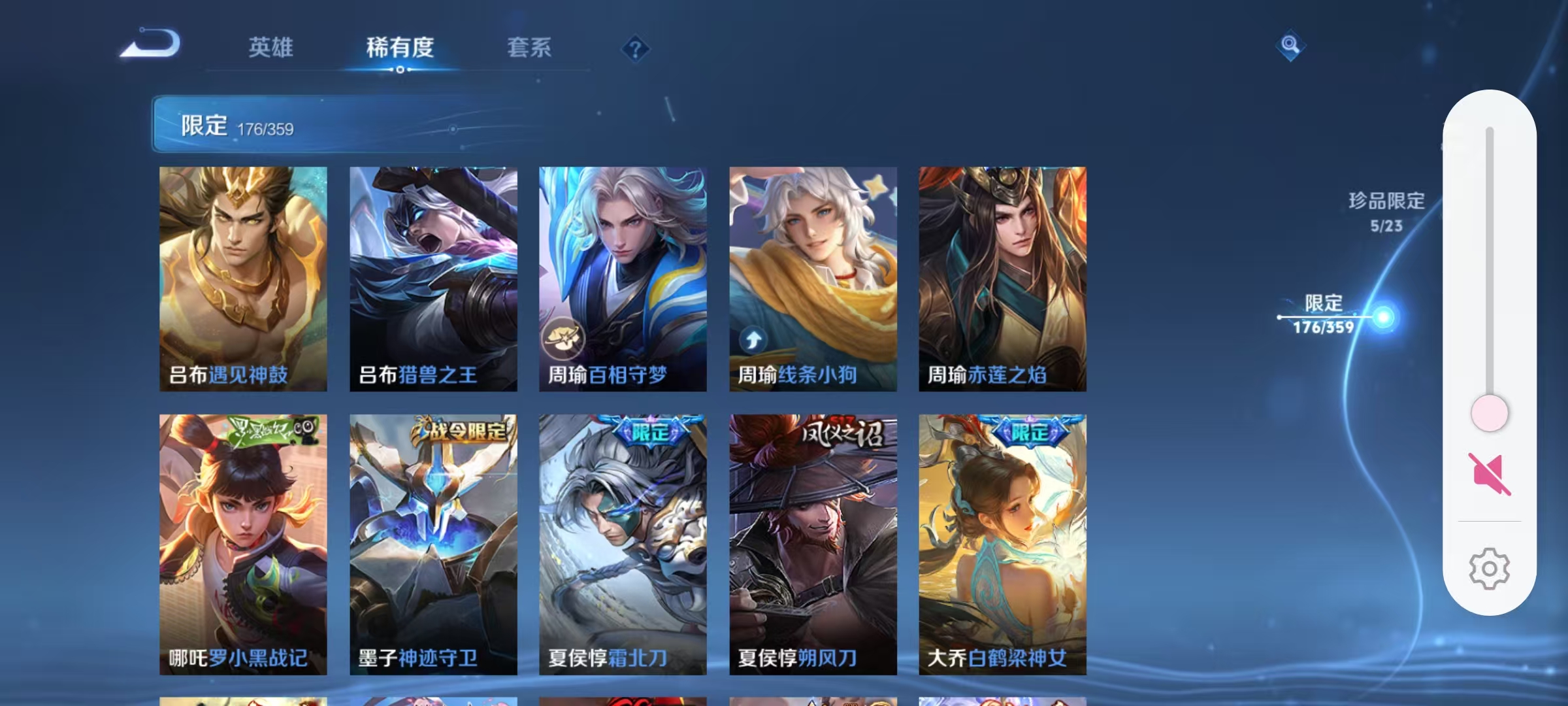 WZCMW4173031王者荣耀账号详情图16 WZCMW4173031王者荣耀账号详情图16