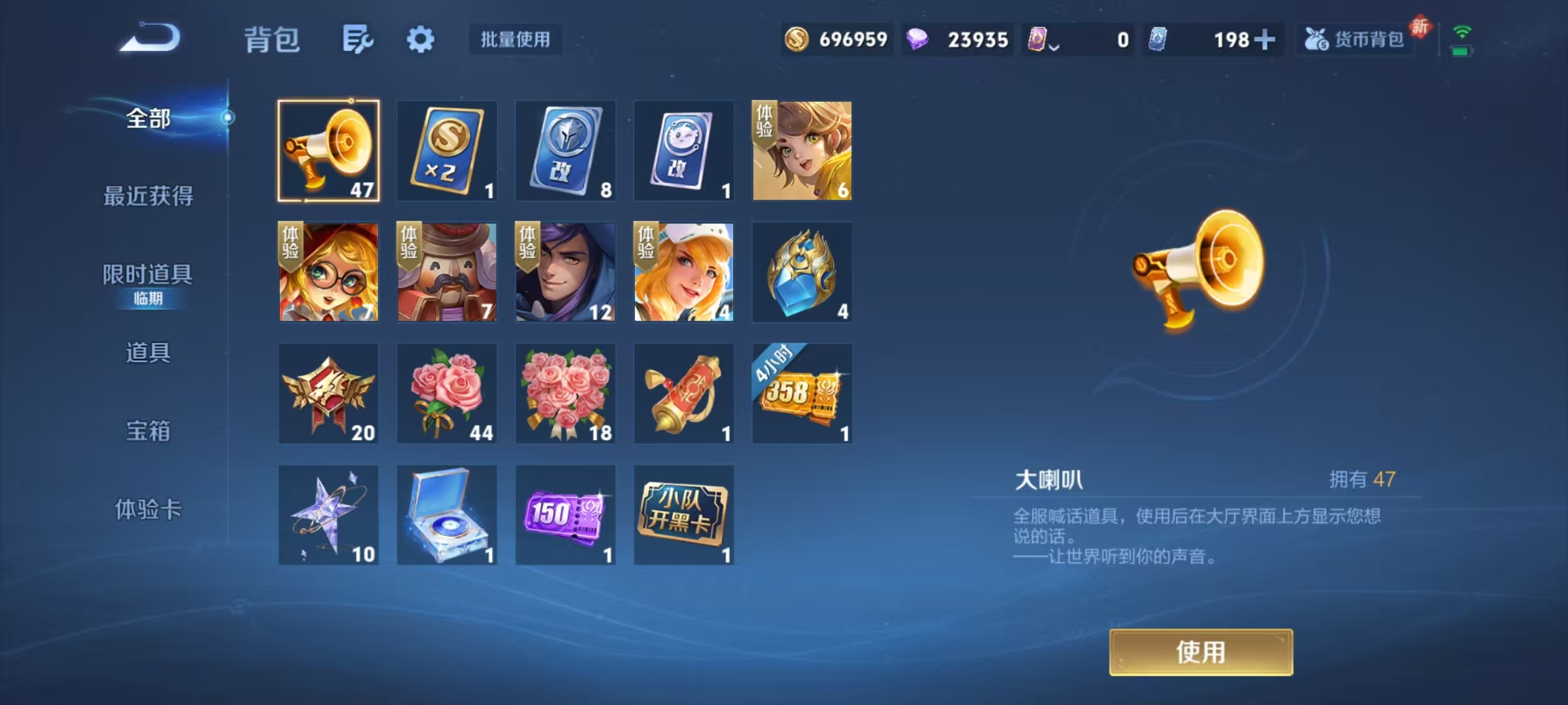 WZCMW4173031王者荣耀账号详情图34 WZCMW4173031王者荣耀账号详情图34