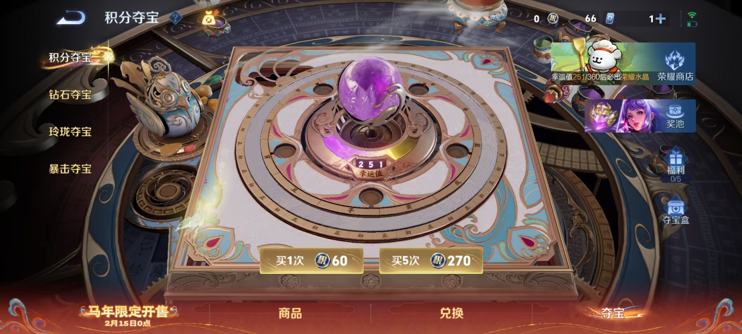 WZCMW4173030王者荣耀账号详情图22 WZCMW4173030王者荣耀账号详情图22