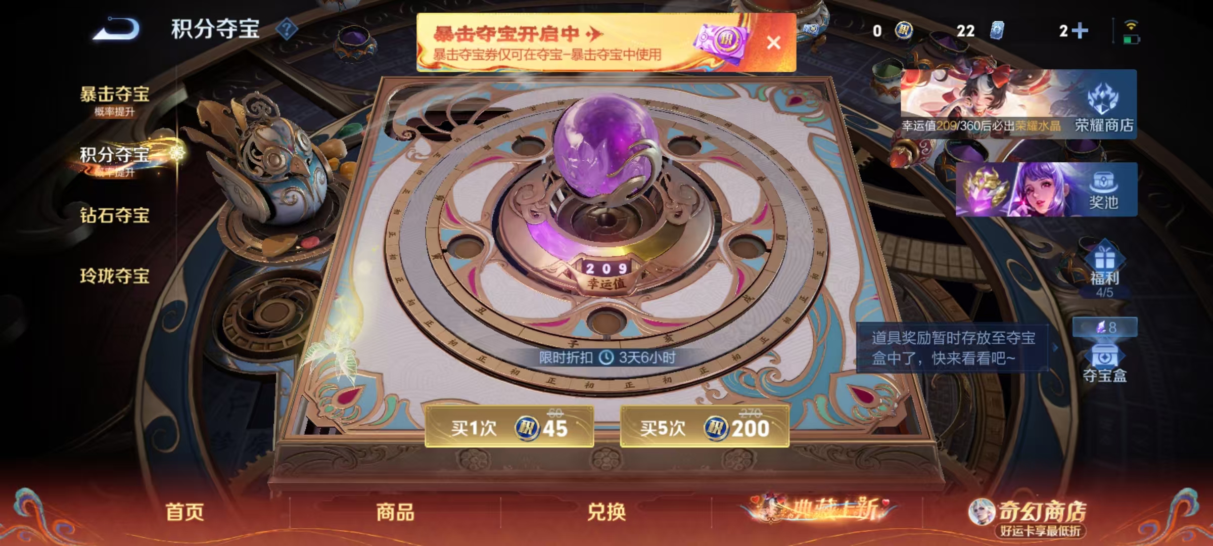 WZCMW4190229王者荣耀账号详情图15 WZCMW4190229王者荣耀账号详情图15