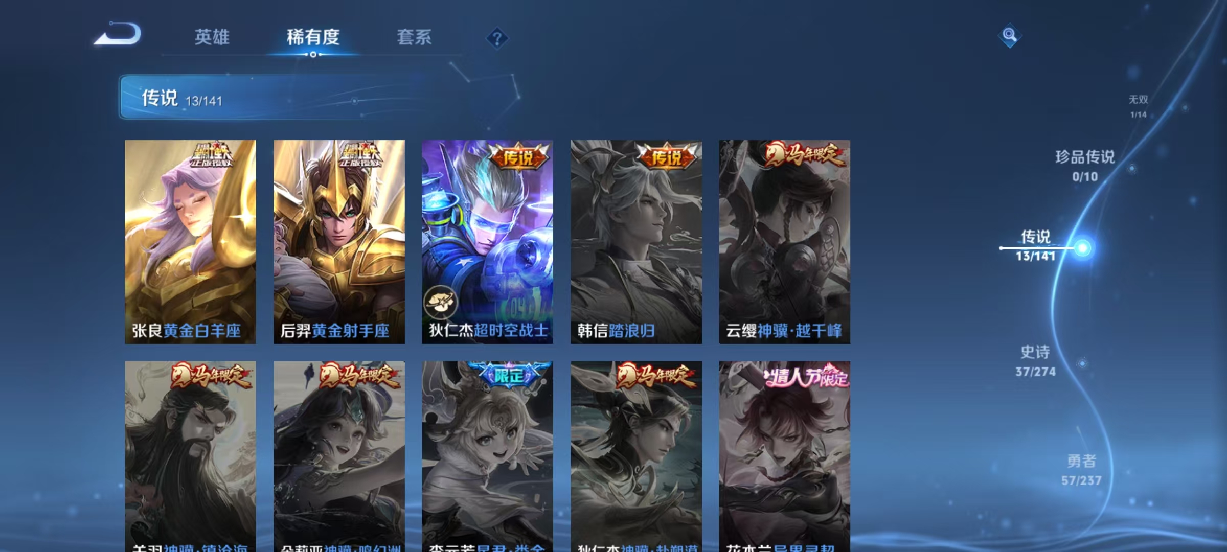 WZCMW4190221王者荣耀账号详情图7