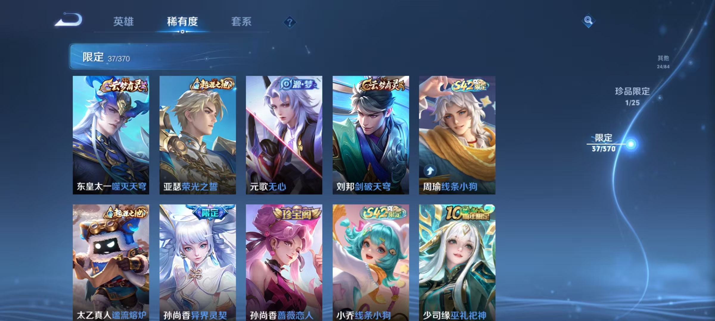 WZCMW4190221王者荣耀账号详情图8