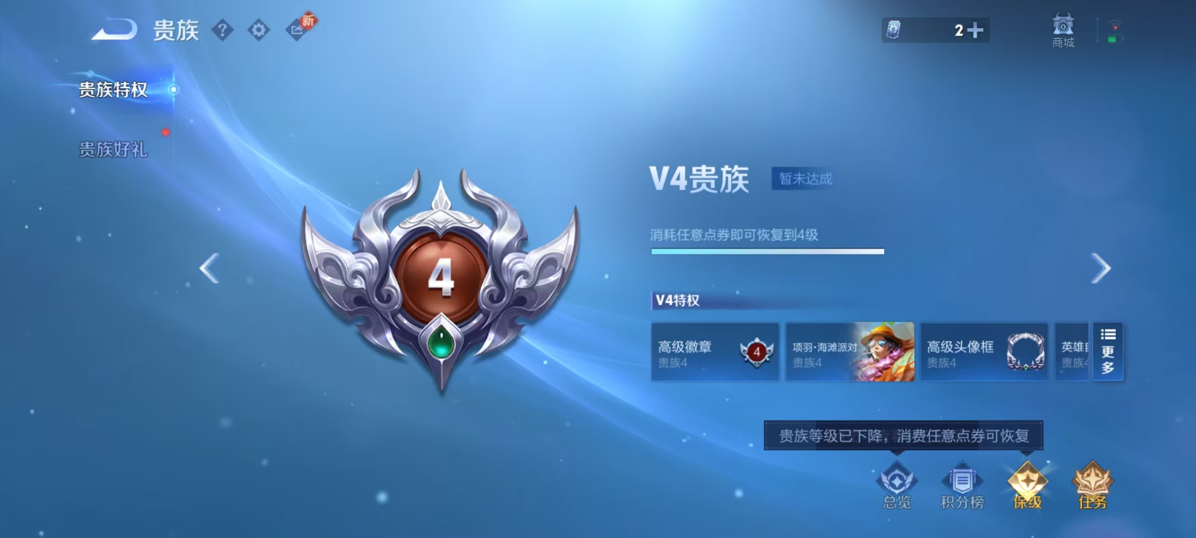 WZCMW4184459王者荣耀账号详情图9