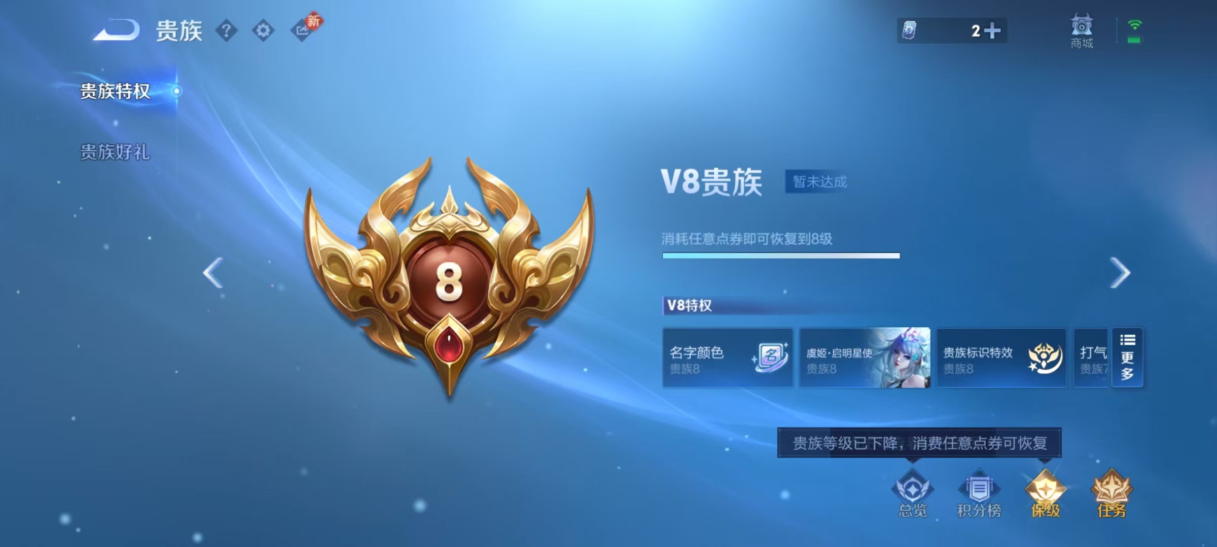 WZCMW4184441王者荣耀账号详情图17 WZCMW4184441王者荣耀账号详情图17